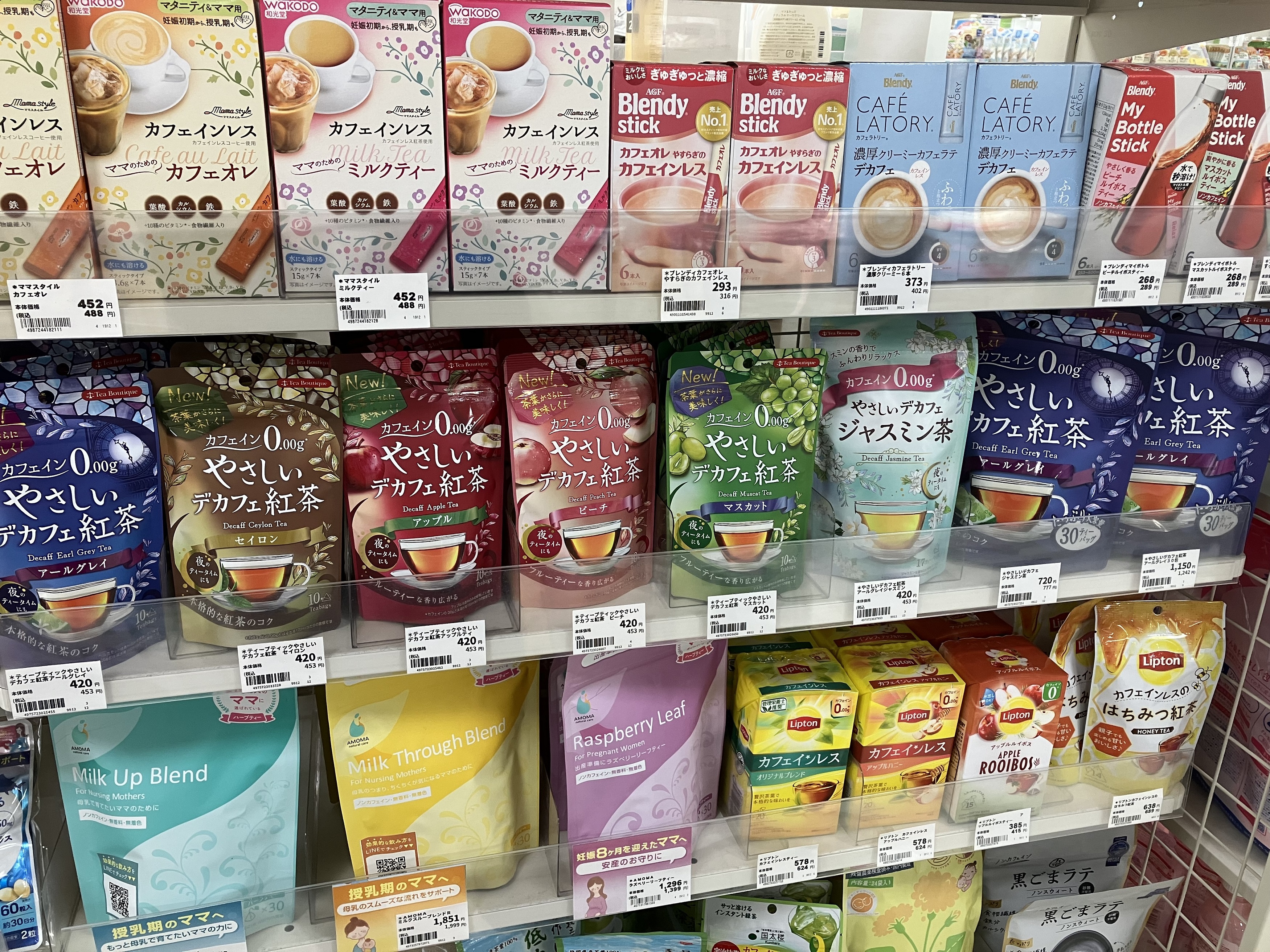 セレオ八王子店|ベビー用品・マタニティ用品のアカチャンホンポ セレオ八王子店|ベビー用品・マタニティ用品のアカチャンホンポ