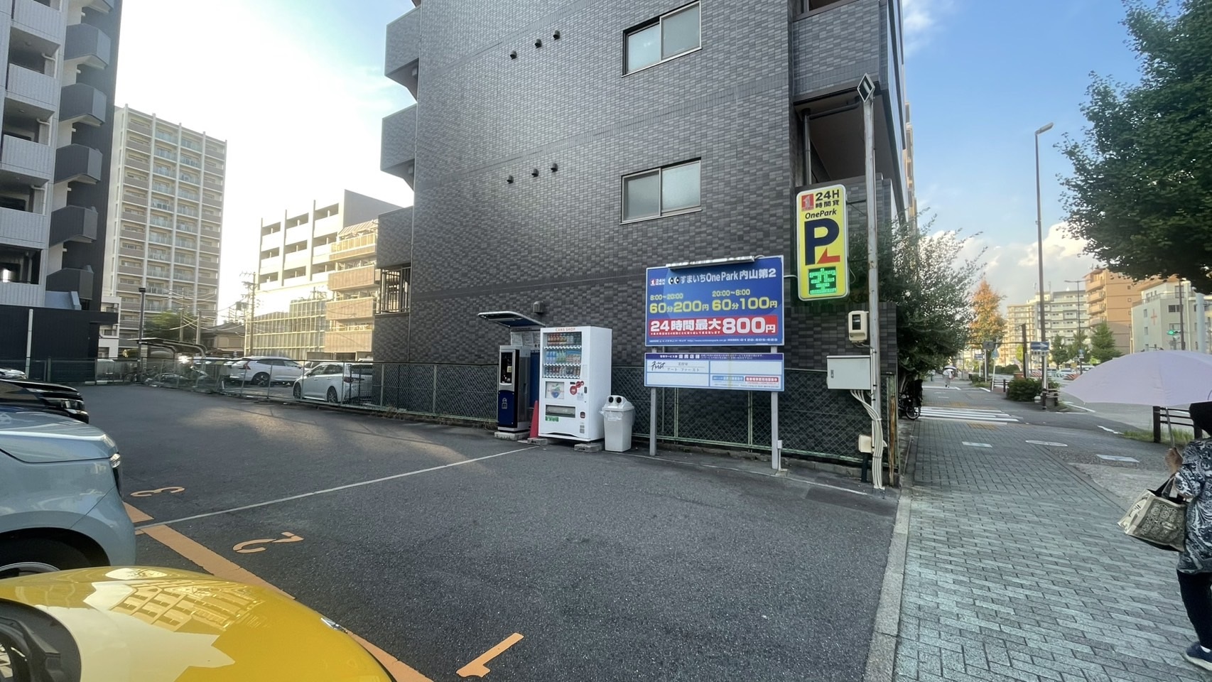 Images すまいちONE PARK内山第2