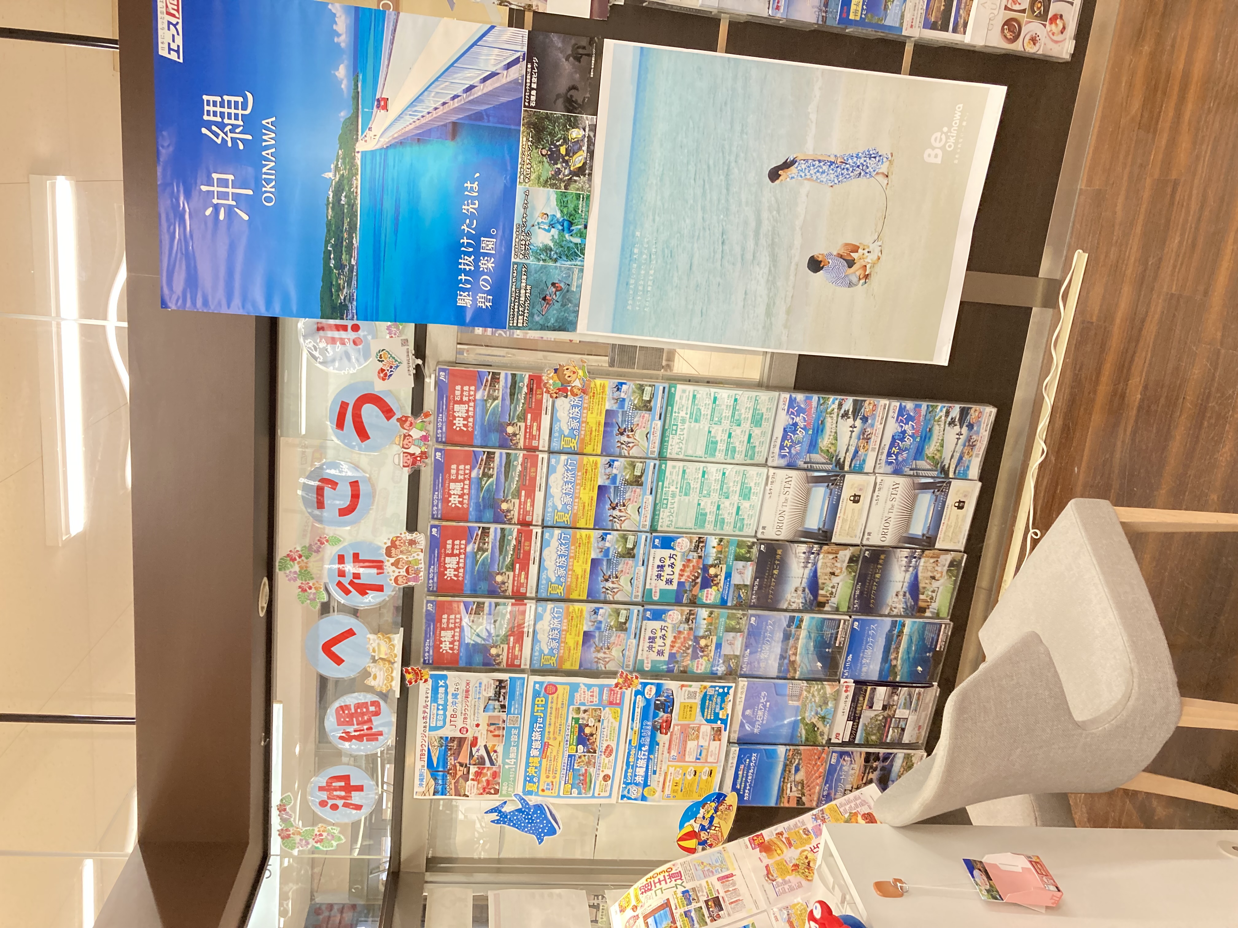 Images JTB イオン北見店