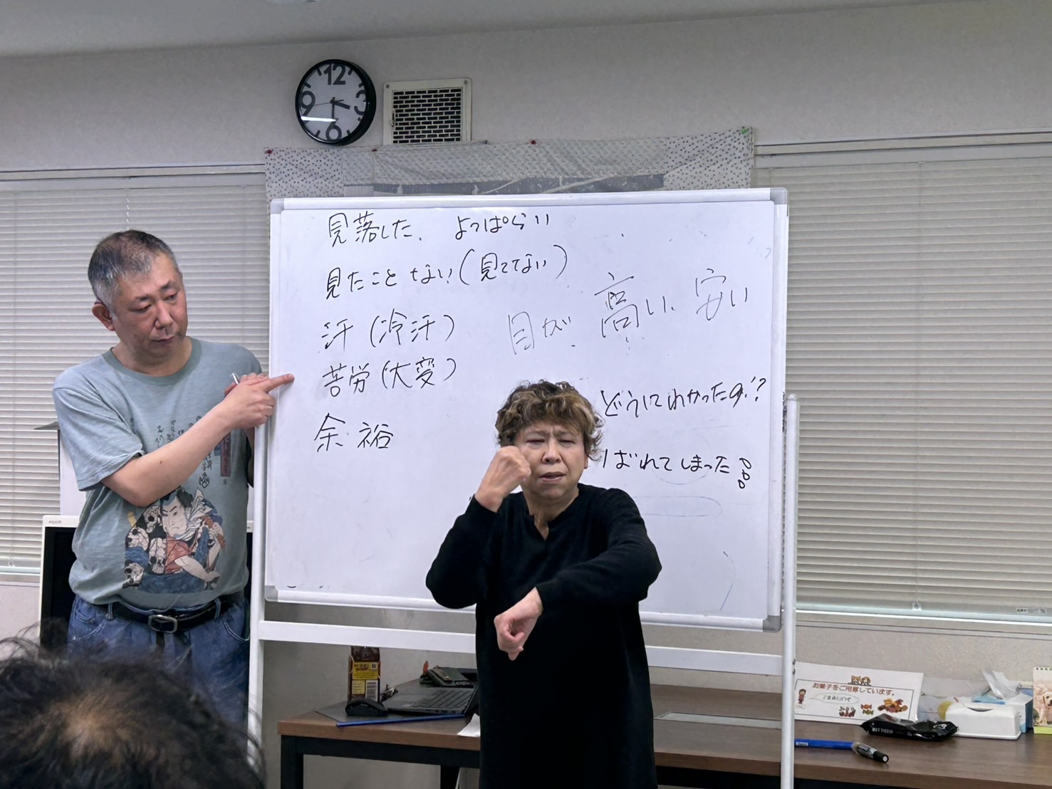 Images NOZAKI手話カレッジ