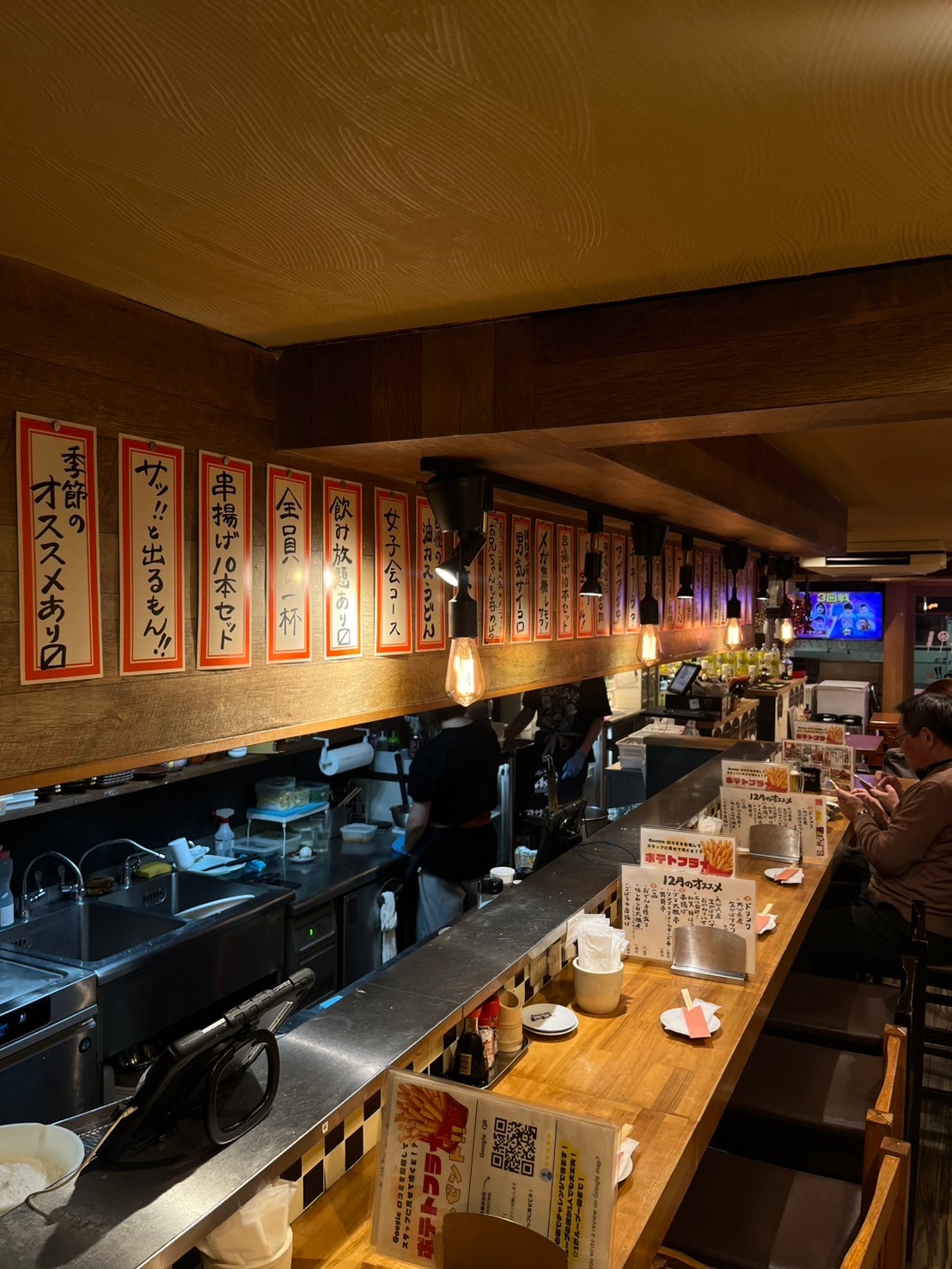 Images あいよっ！丸太町府庁前店