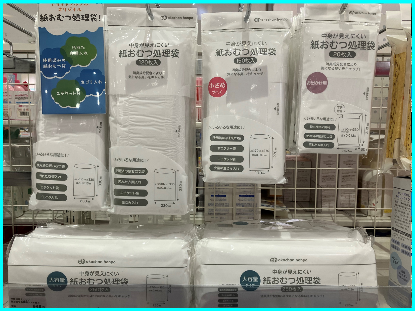 ららぽーと門真店｜ベビー用品・マタニティ用品のアカチャンホンポ