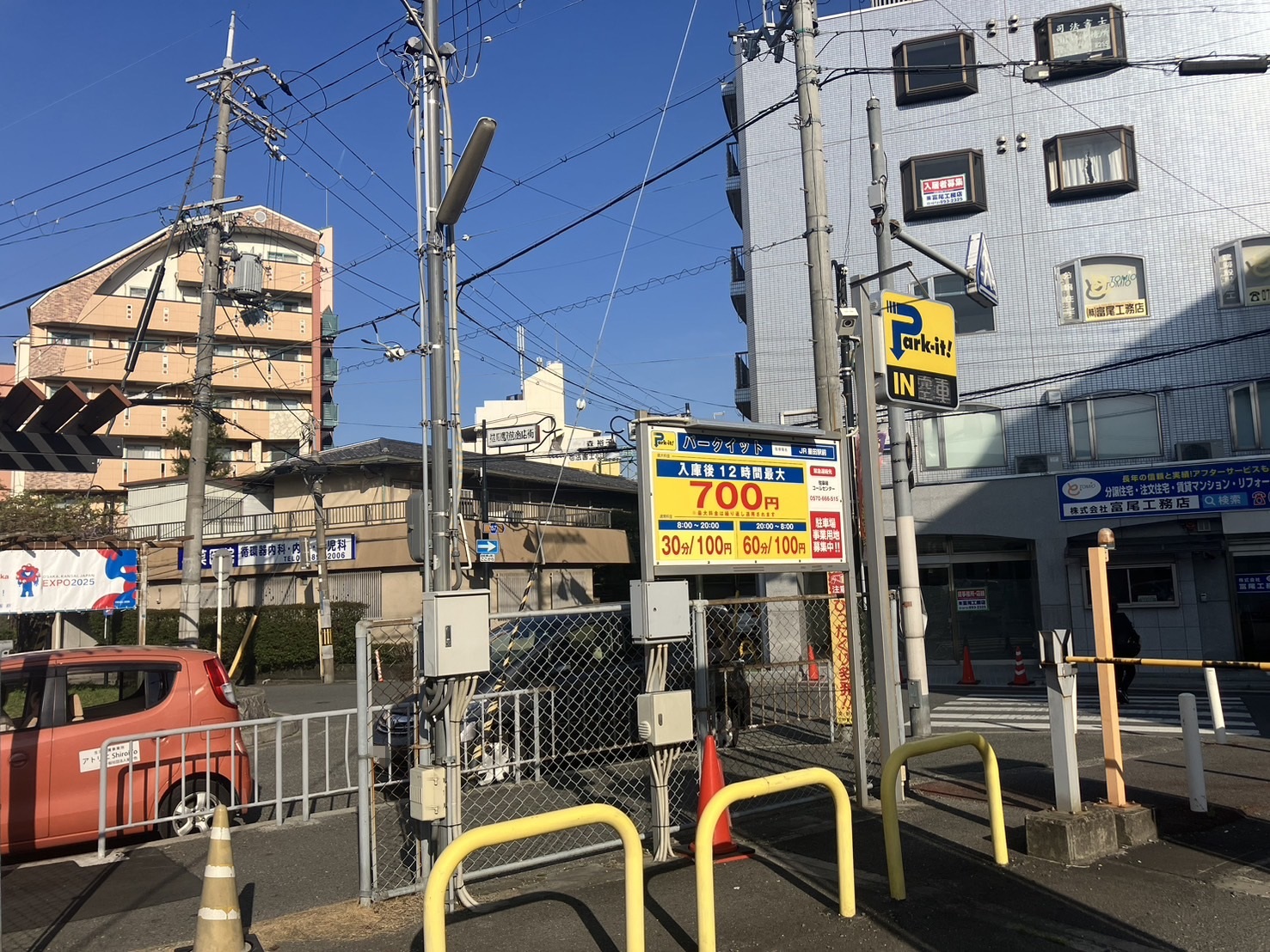 Images パークイットJR星田駅前