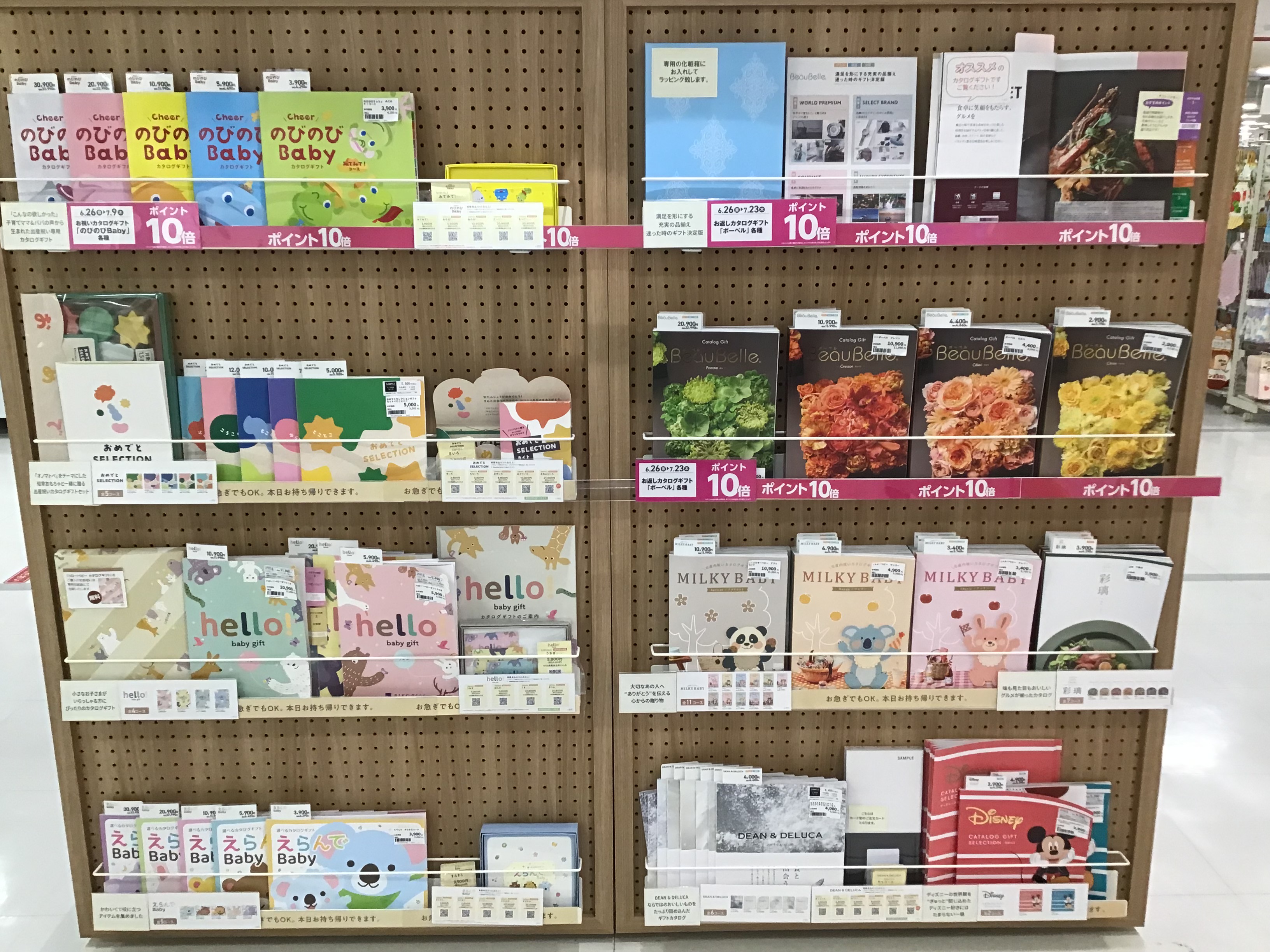 ゆめタウン姫路店｜ベビー用品・マタニティ用品のアカチャンホンポ
