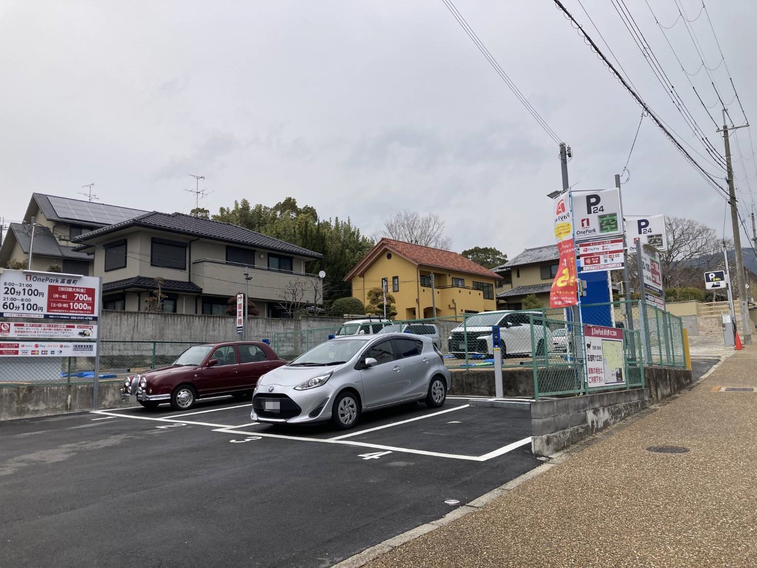 Images ONE PARK高畑町