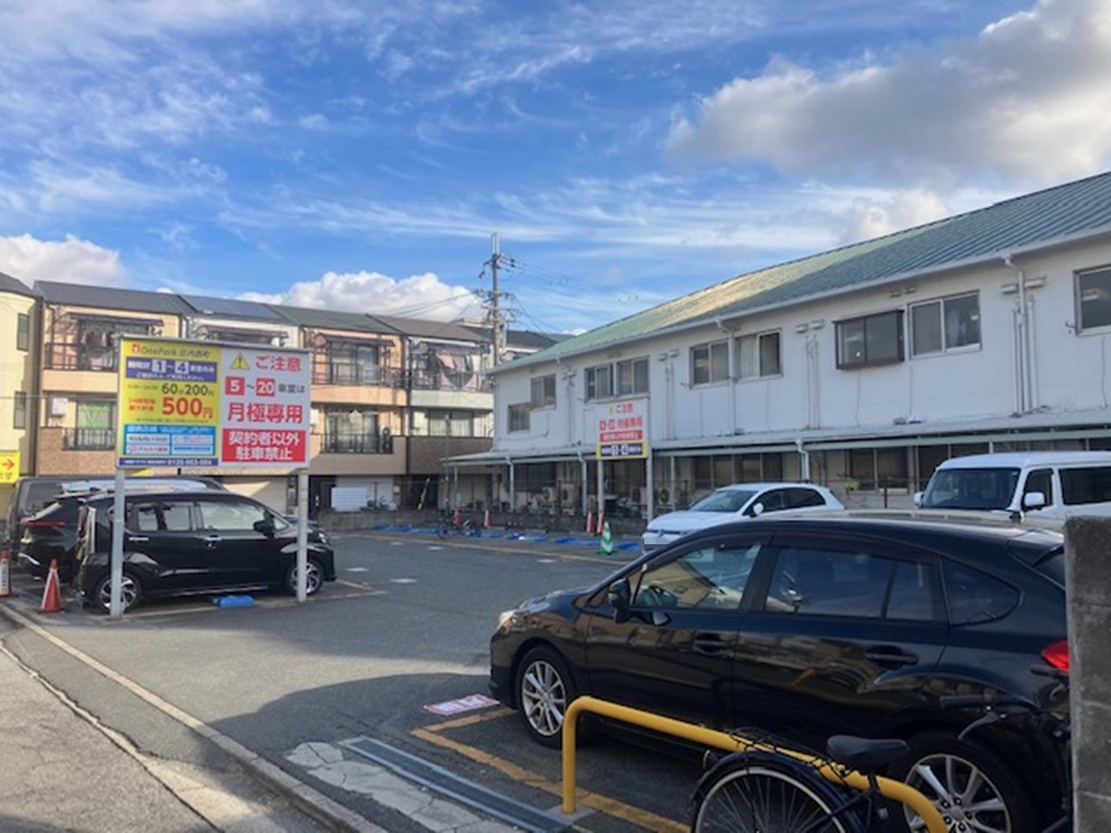 Images ONE PARK庄内西町