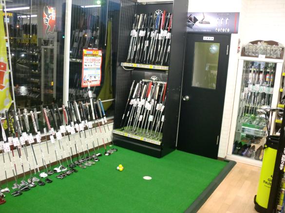 Images ゴルフパートナー 札幌きよた店
