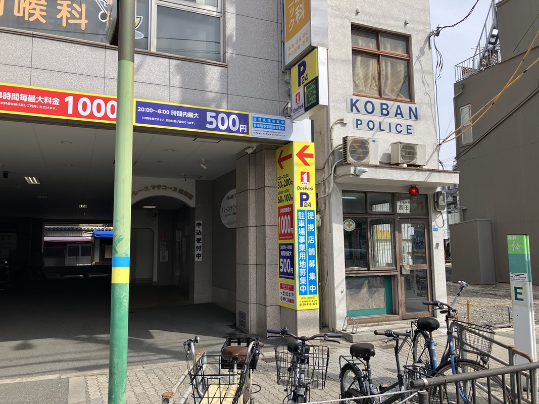 Images One Park西田辺駅前