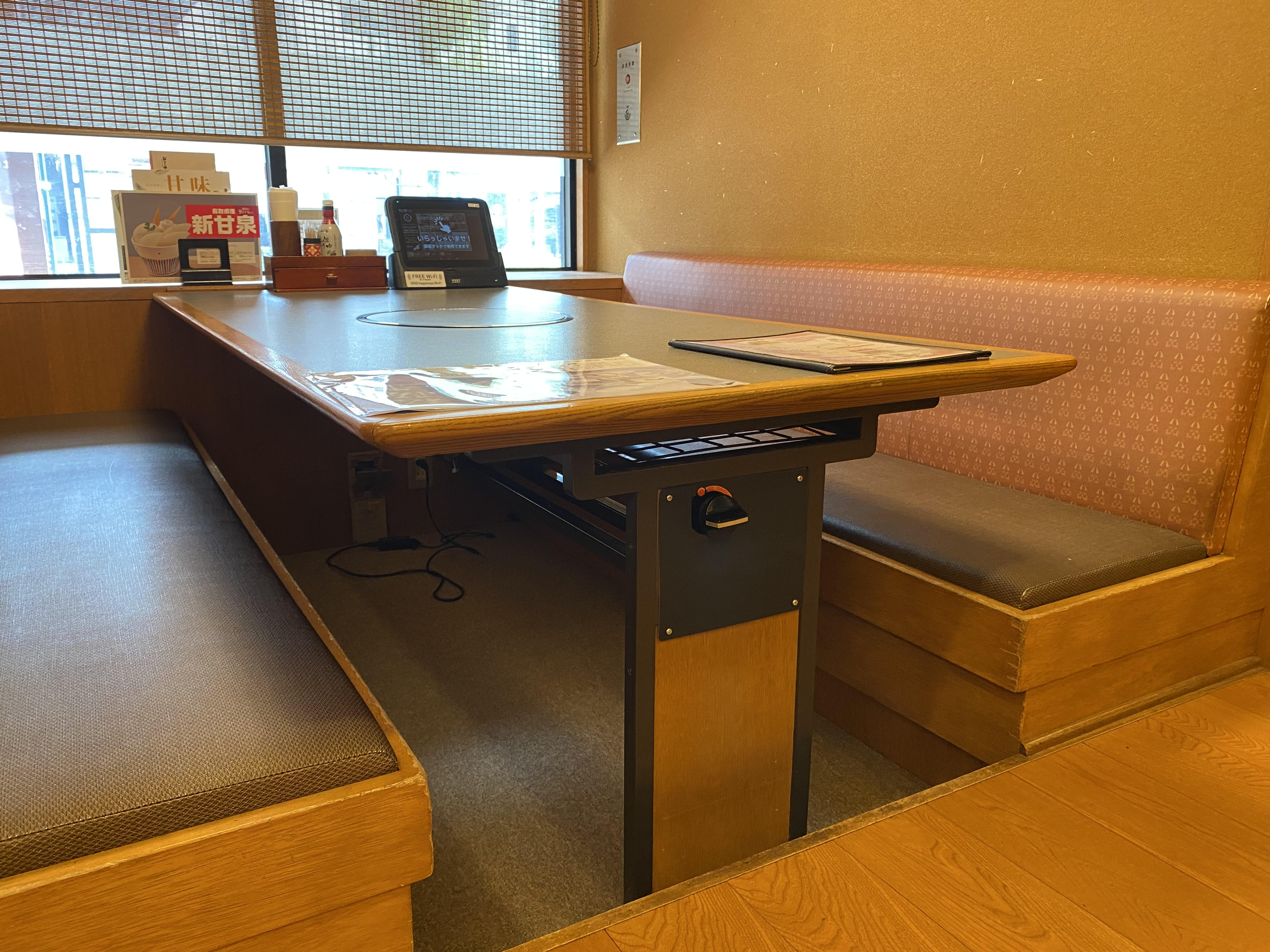 Images かごの屋 北野白梅町店