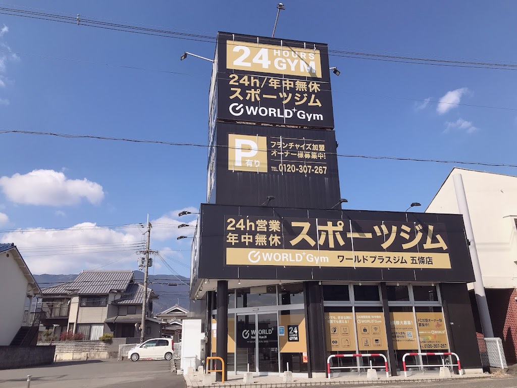 Images ワールドプラスジム五條店