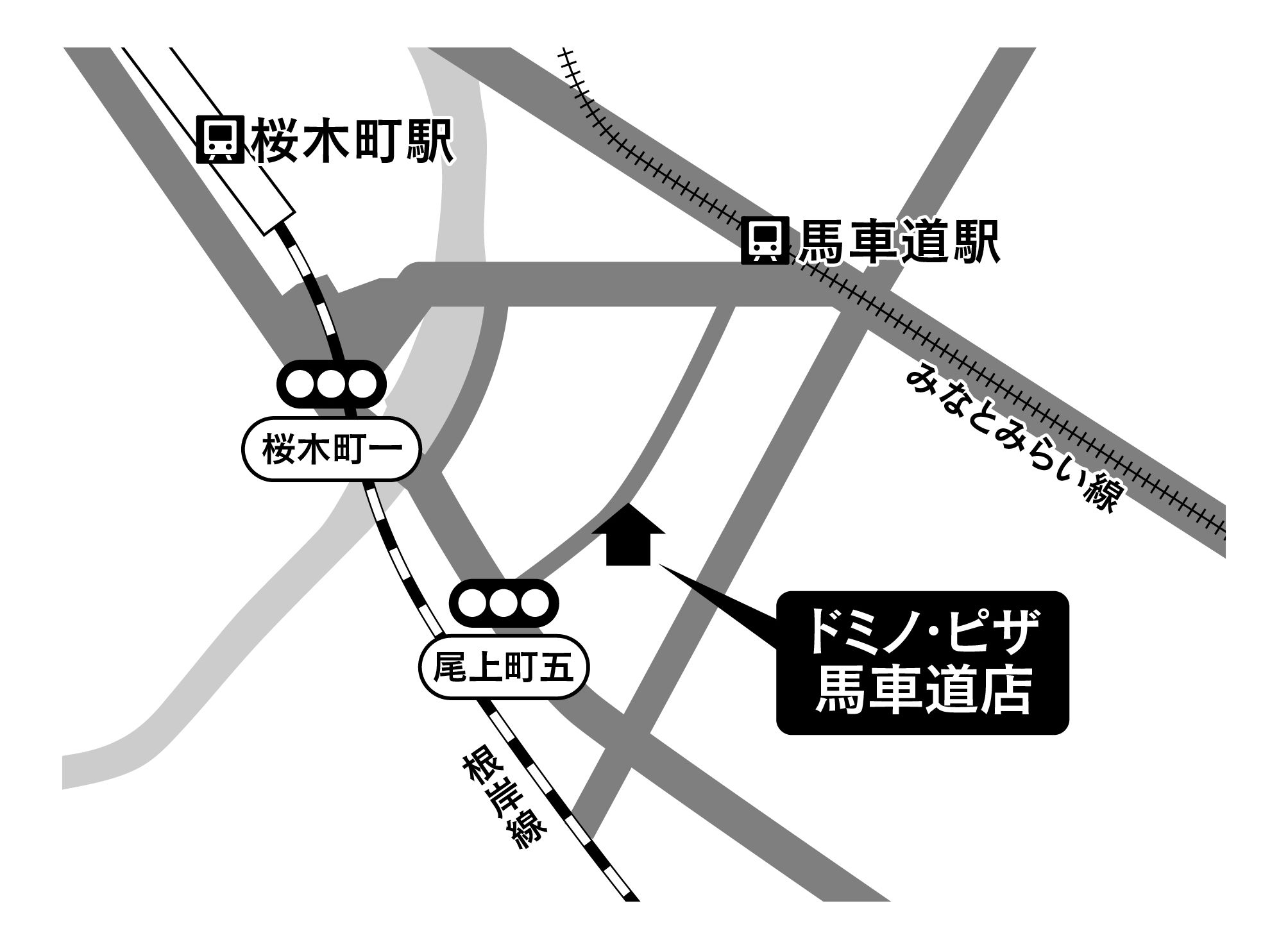 Images ドミノ・ピザ馬車道店