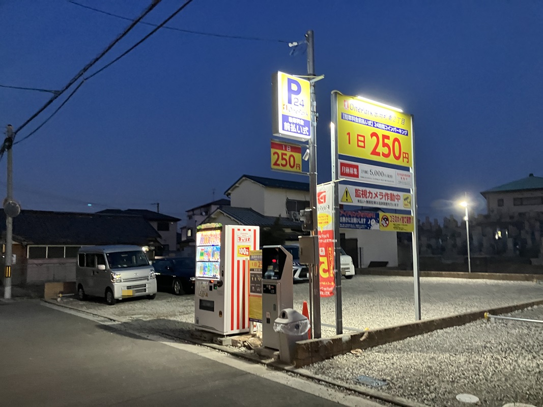 Images ONE PARK忠岡南2丁目