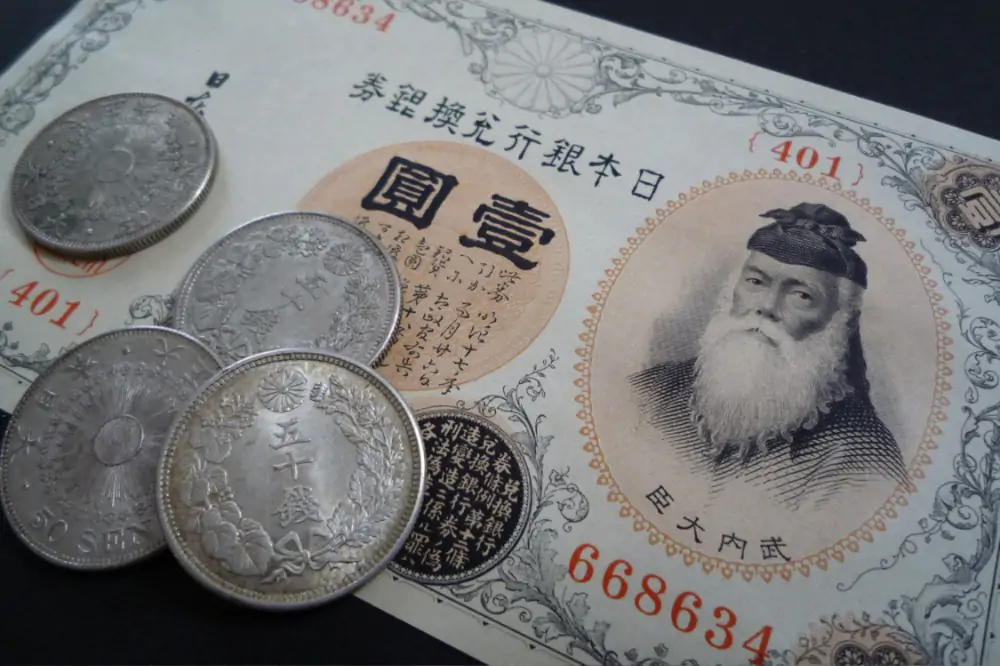 Images 買取専門店 源平