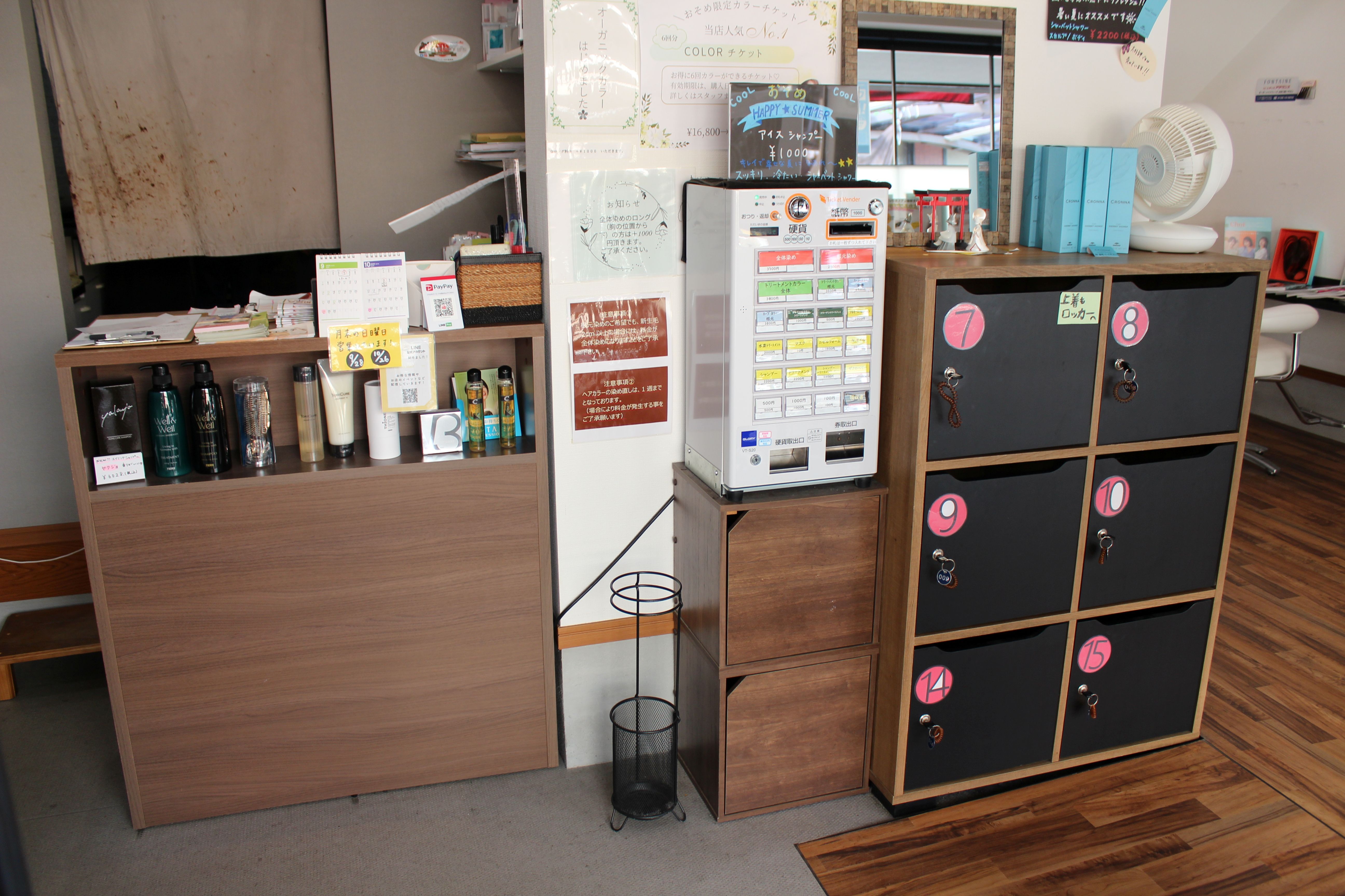 Images 白髪染め専門店 おそめ