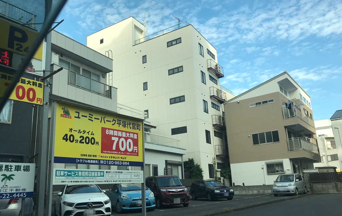Images ユーミーパーク平塚代官町
