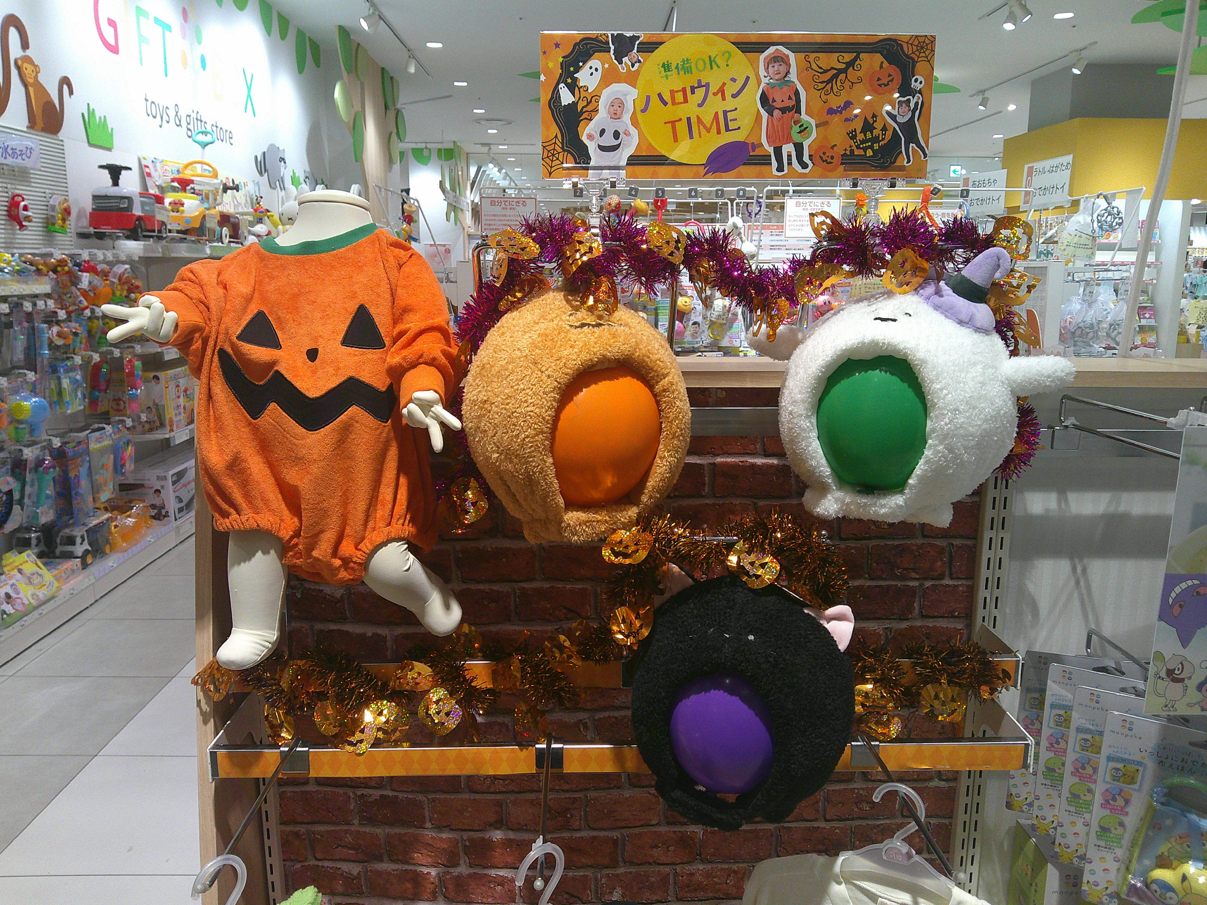 ららぽーと名古屋みなとアクルス店｜ベビー用品・マタニティ用品の