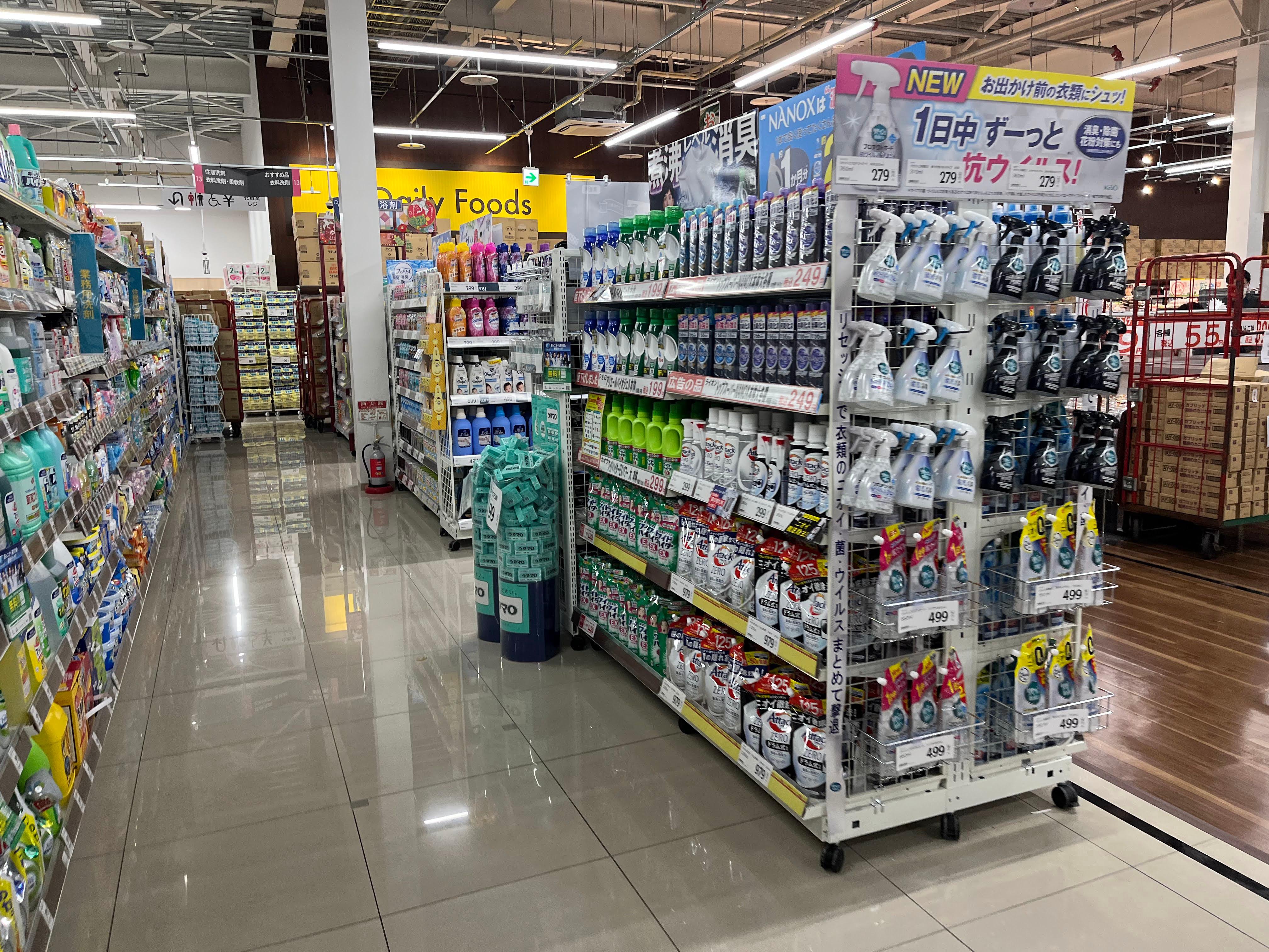 Images スーパーセンタートライアル北見中ノ島店