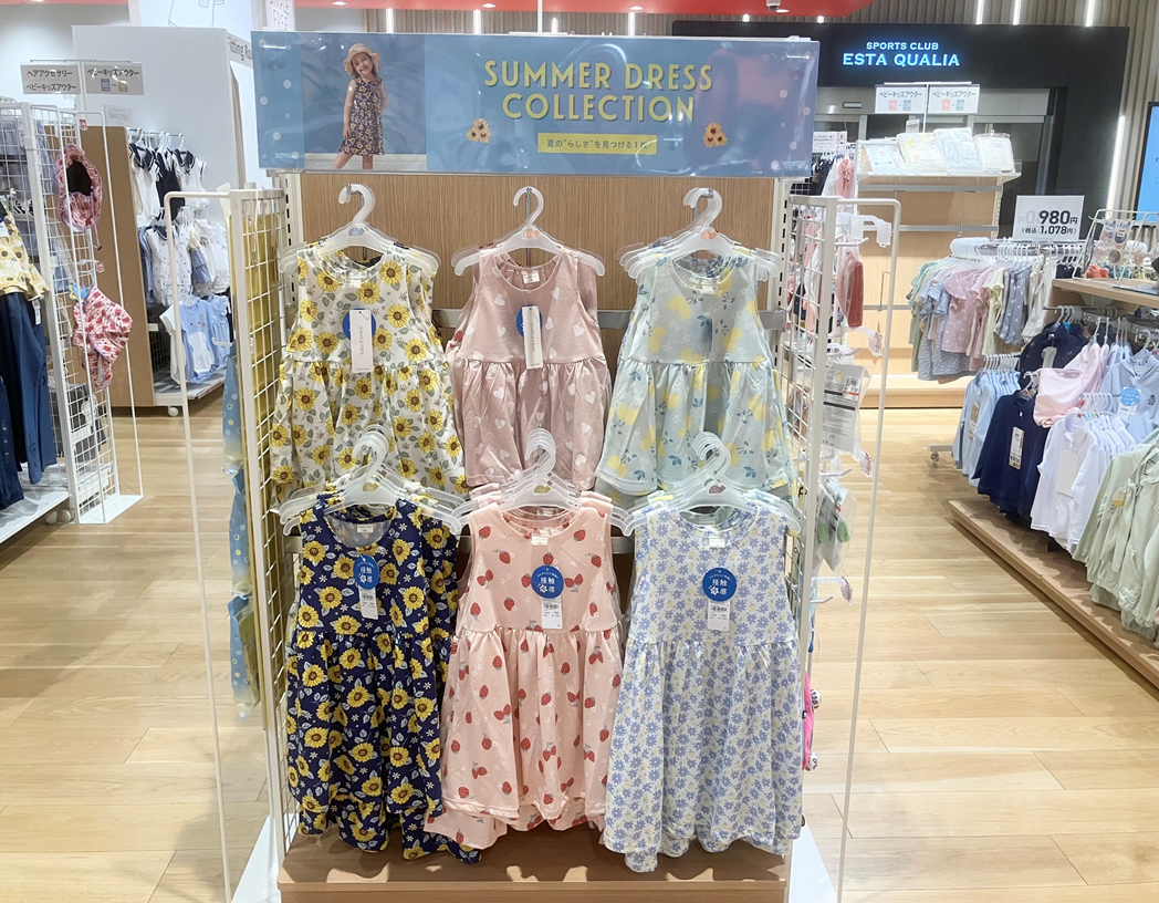 ガーデンズ千早店｜ベビー用品・マタニティ用品のアカチャンホンポ