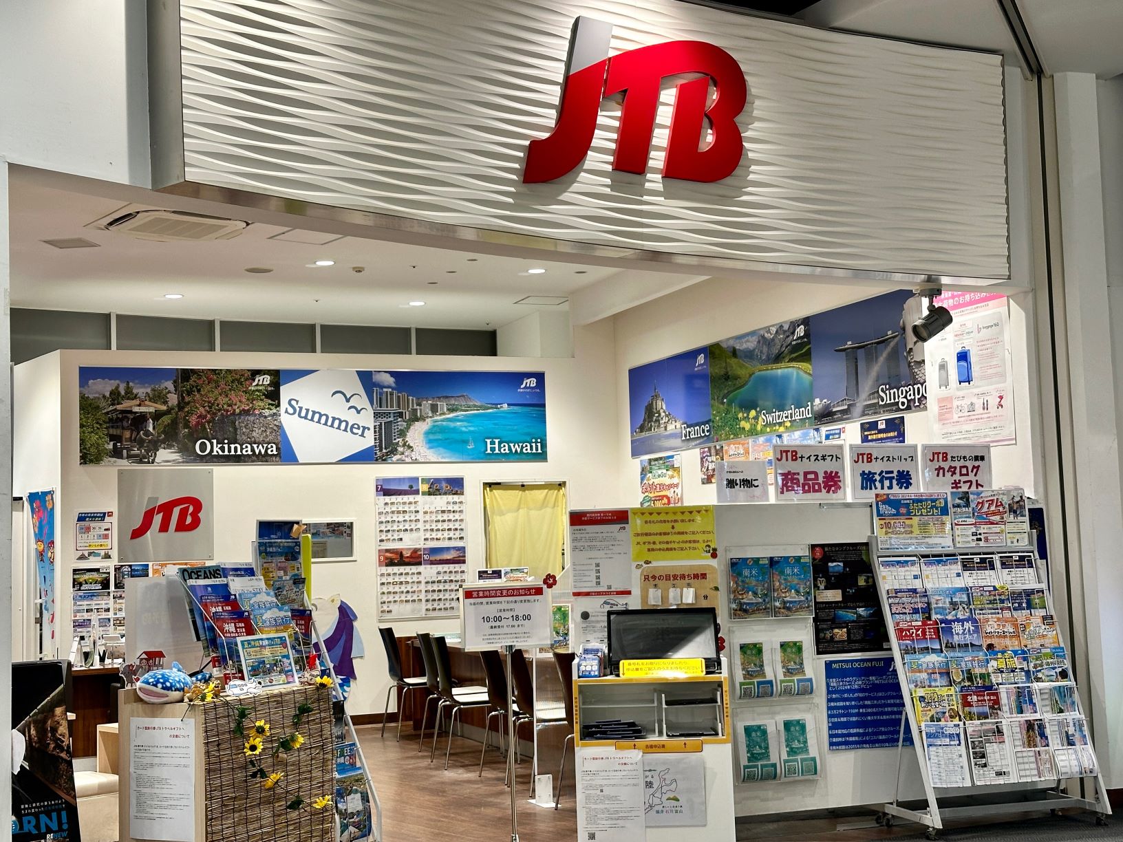 Images JTBウエディングデスクイーアスつくば