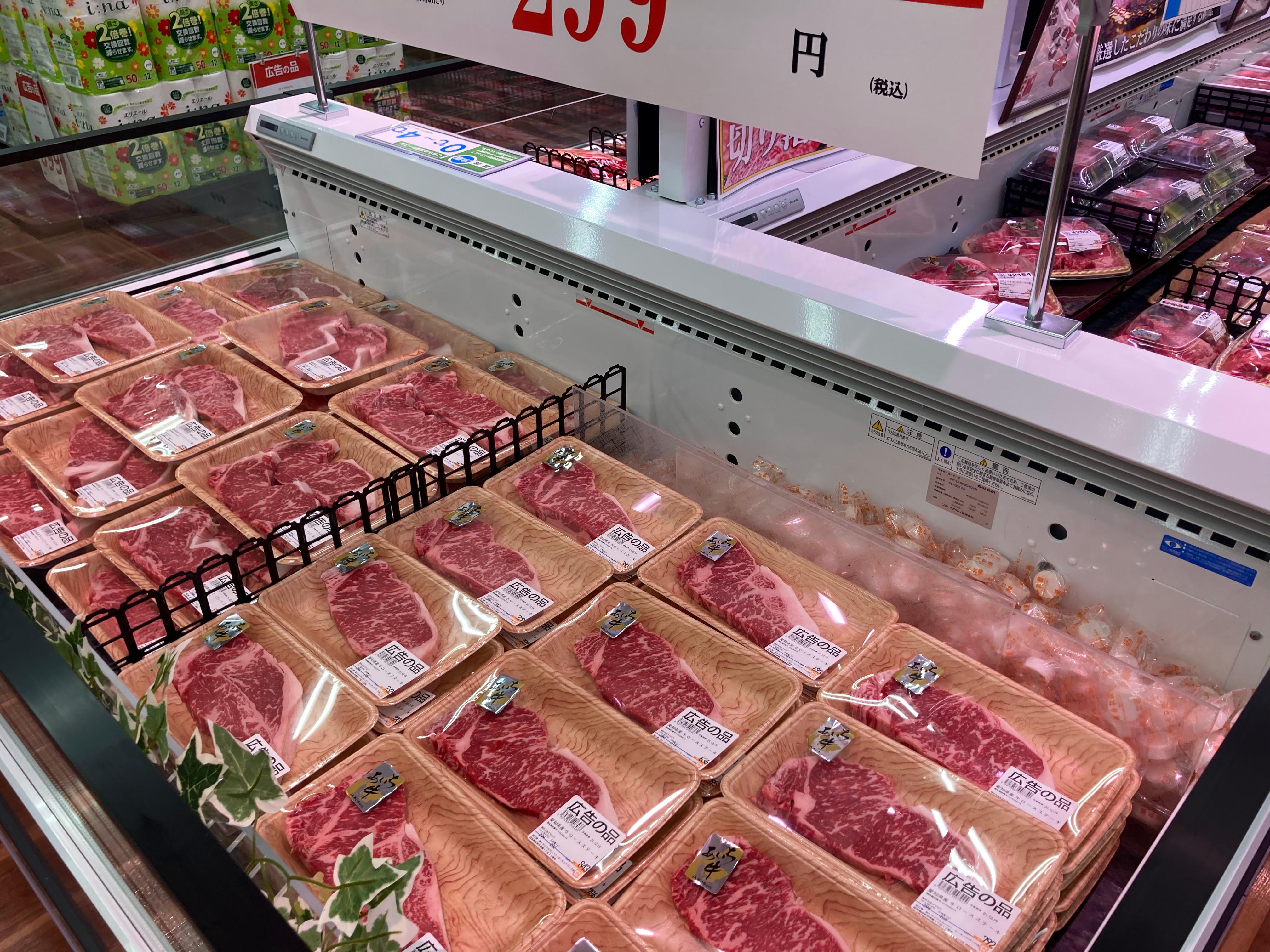 Images スーパーセンタートライアルオーキッドパーク店