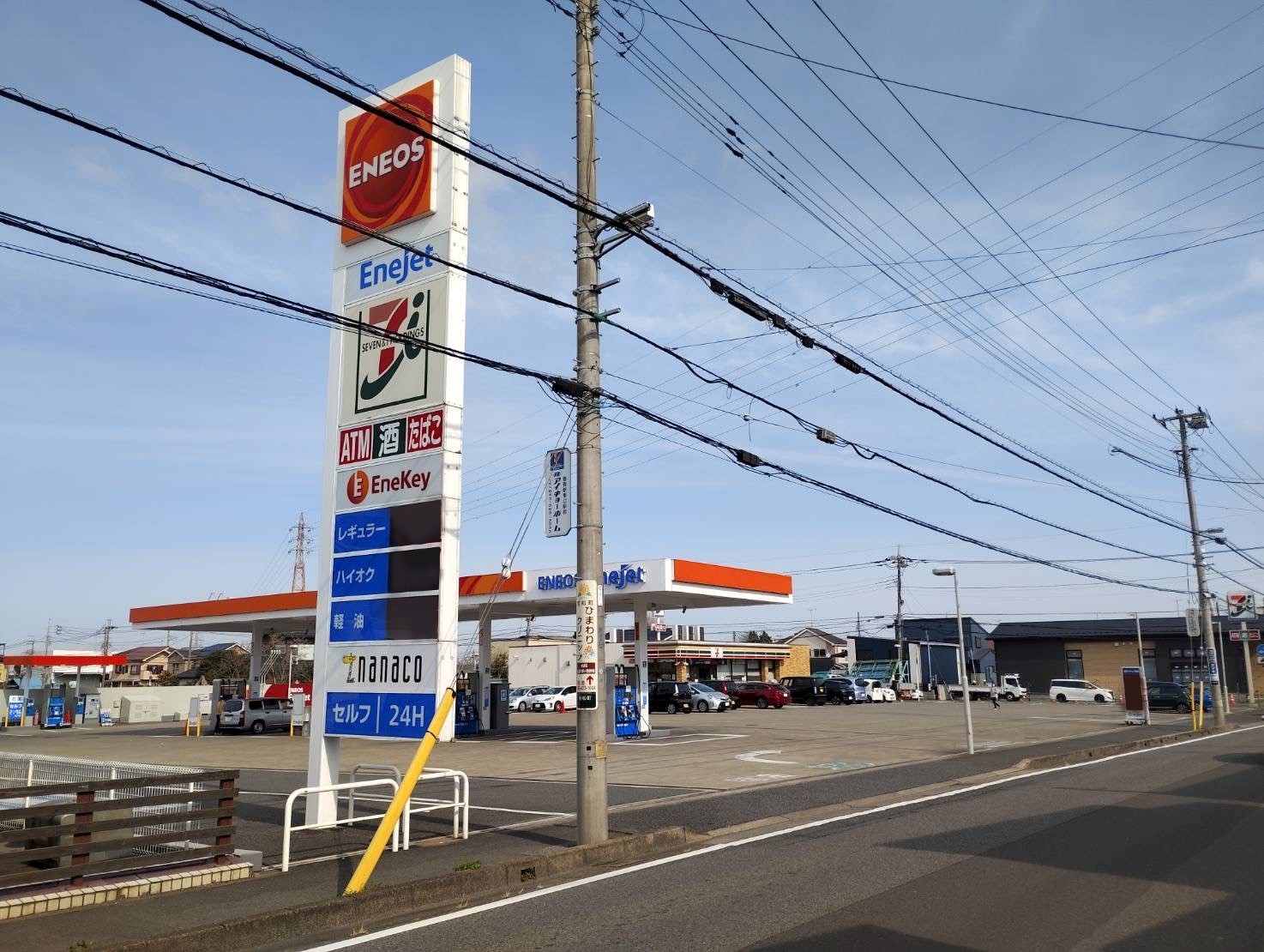 Images ENEOS 千葉若松町SS（ENEOSモビリニア）