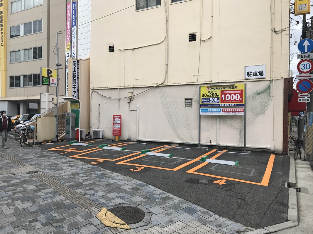 Images ONE PARK岡山岩田町