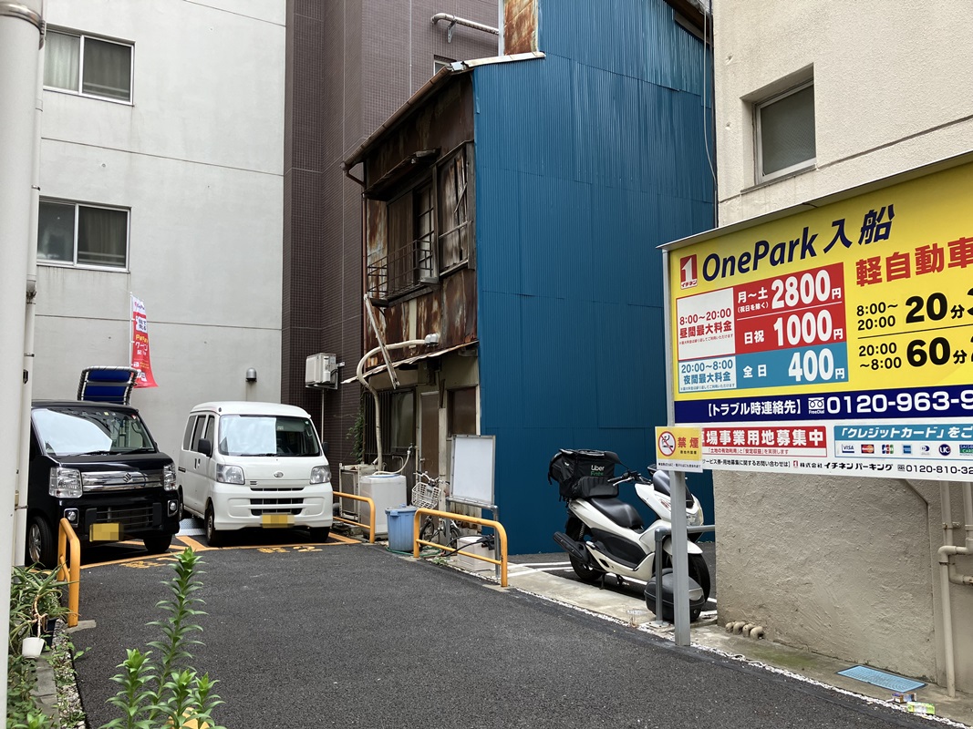 Images ONE PARK入船