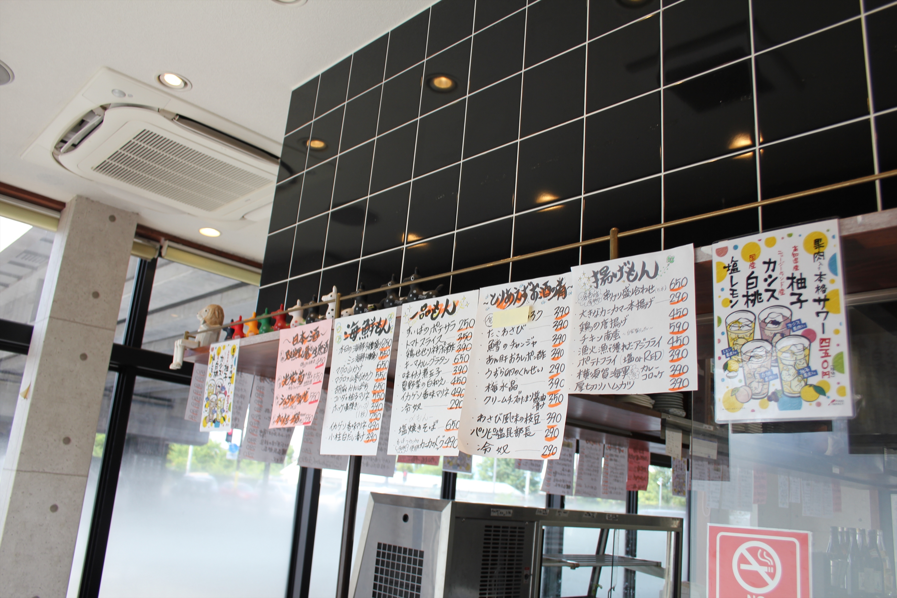 Images すいば 阪急洛西口駅店