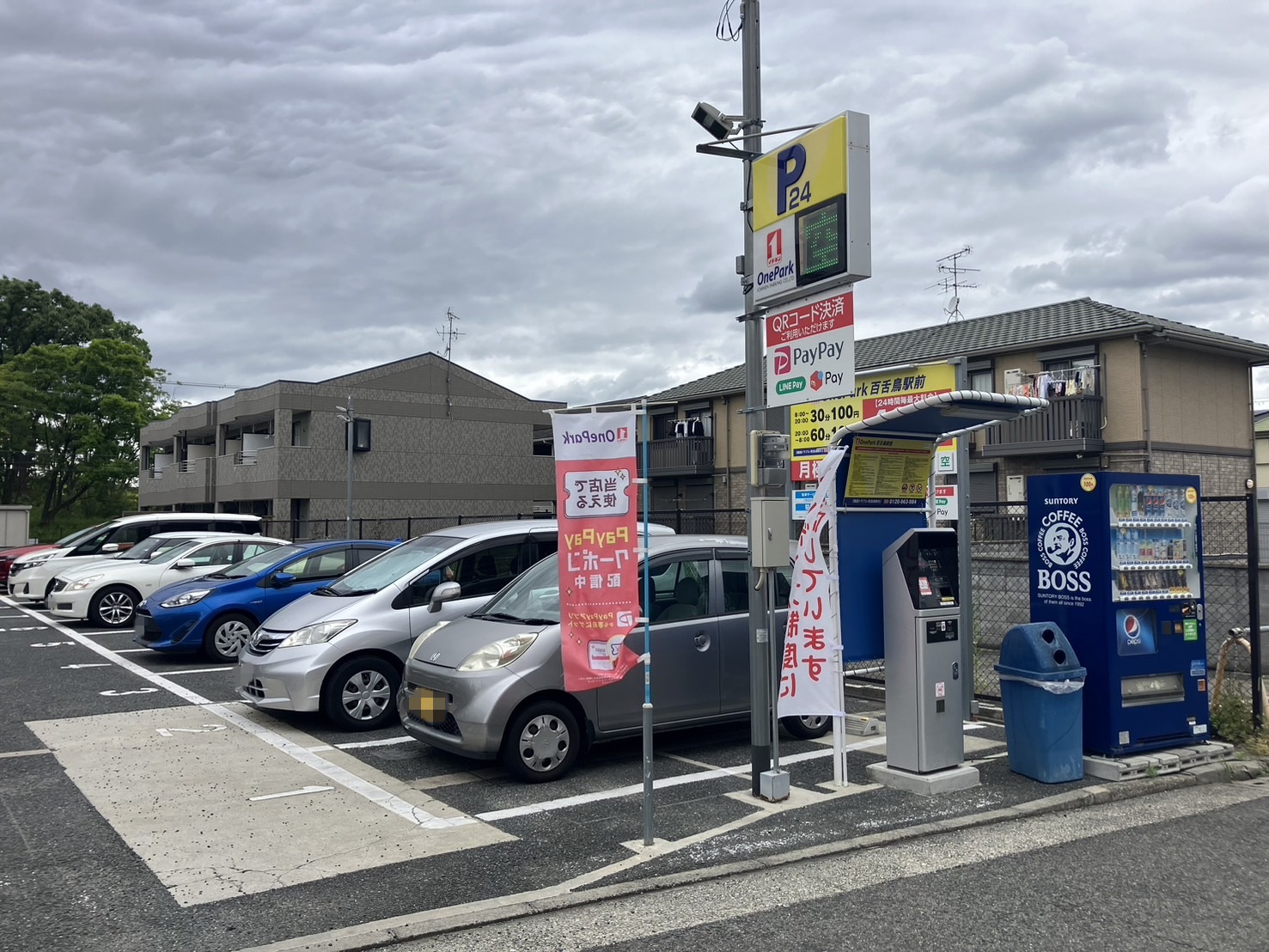 Images ONE PARK百舌鳥駅前