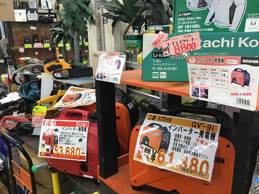 Images アクトツール柏店