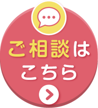 あかちゃんほんね紹介ページ用フローティング