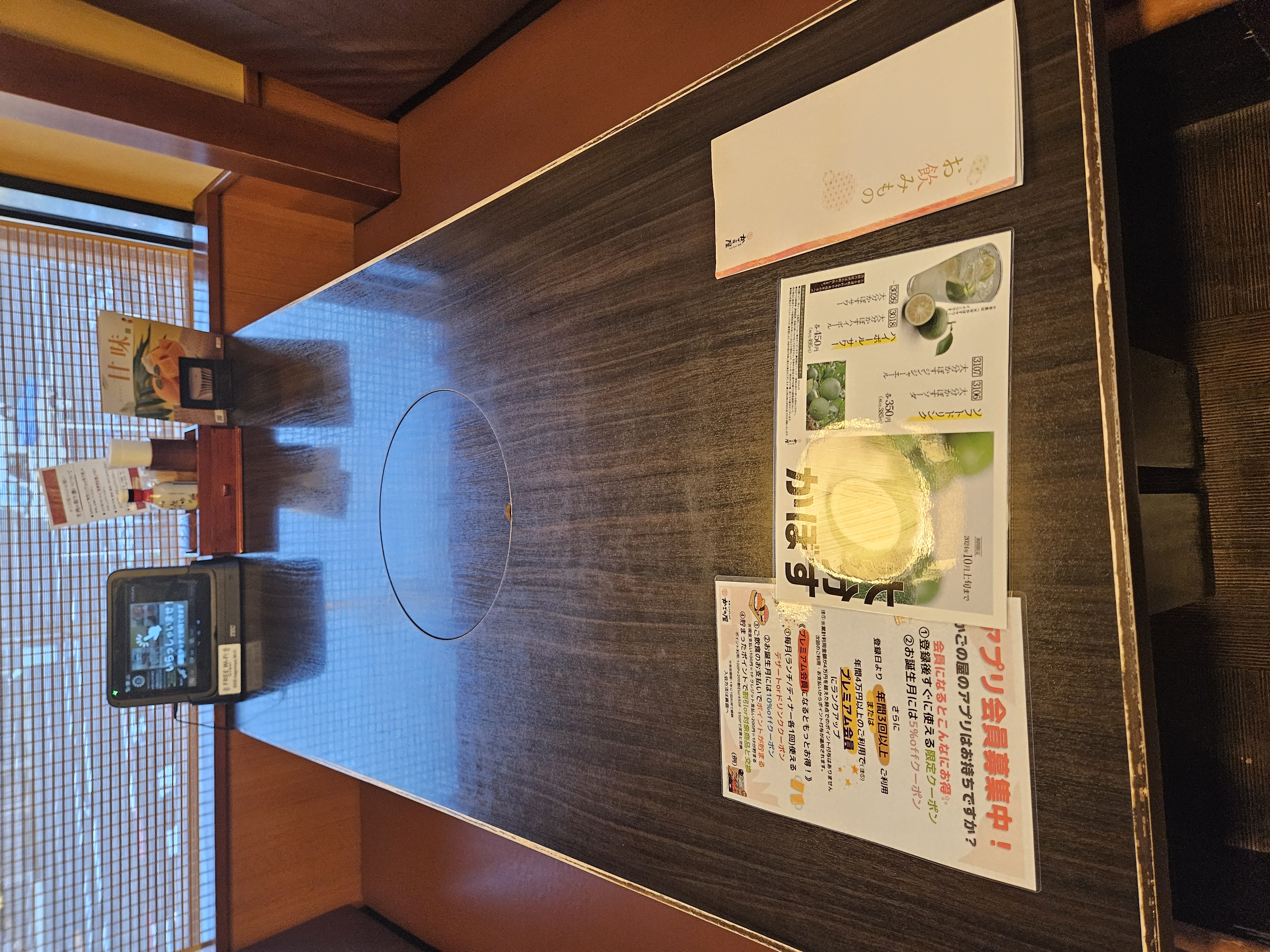 Images かごの屋 高槻城東店