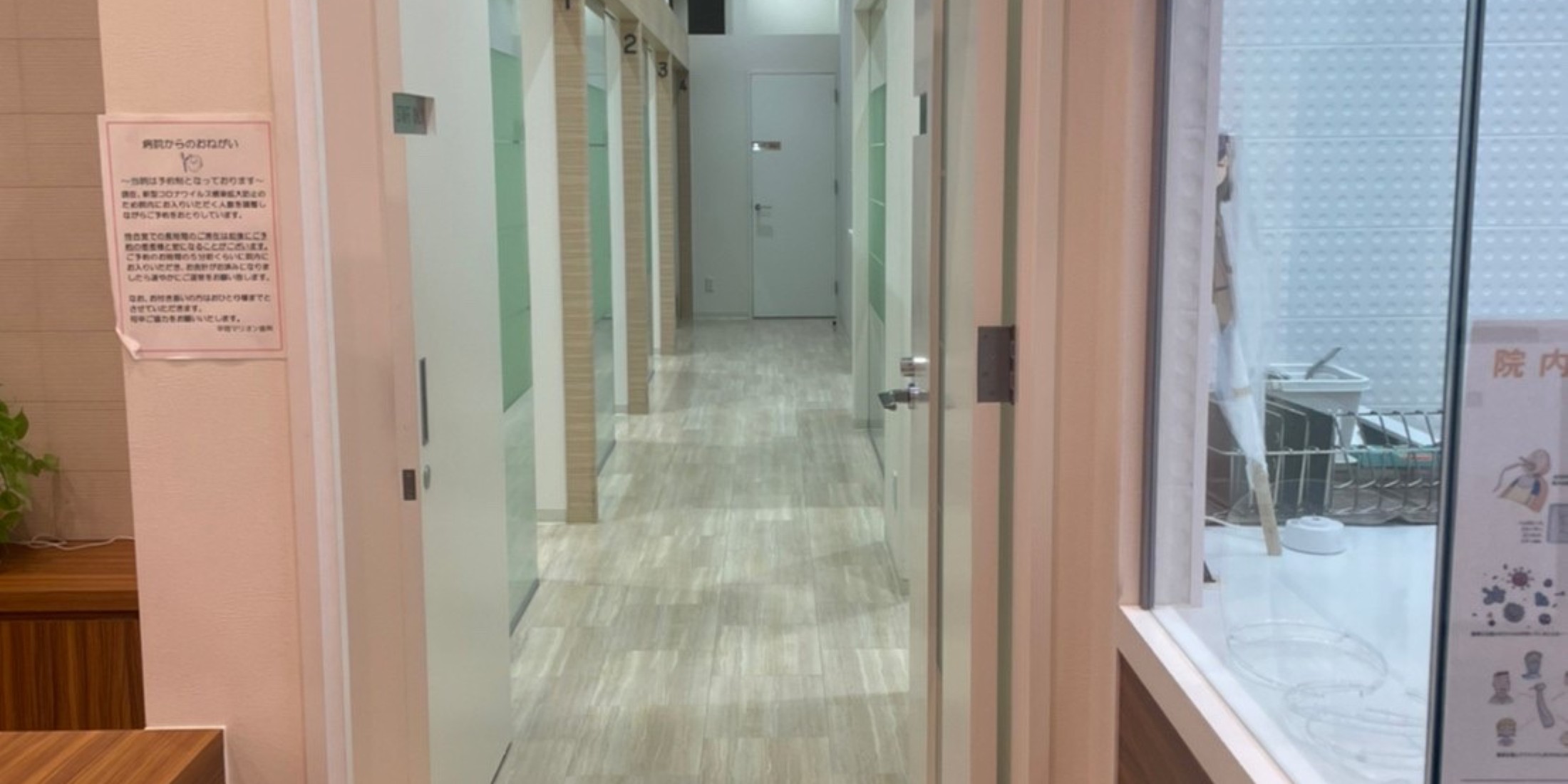 Images 平岡マリオン歯科