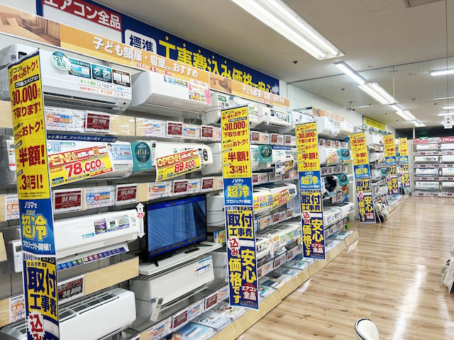 Images ノジマ イトーヨーカドー松戸店