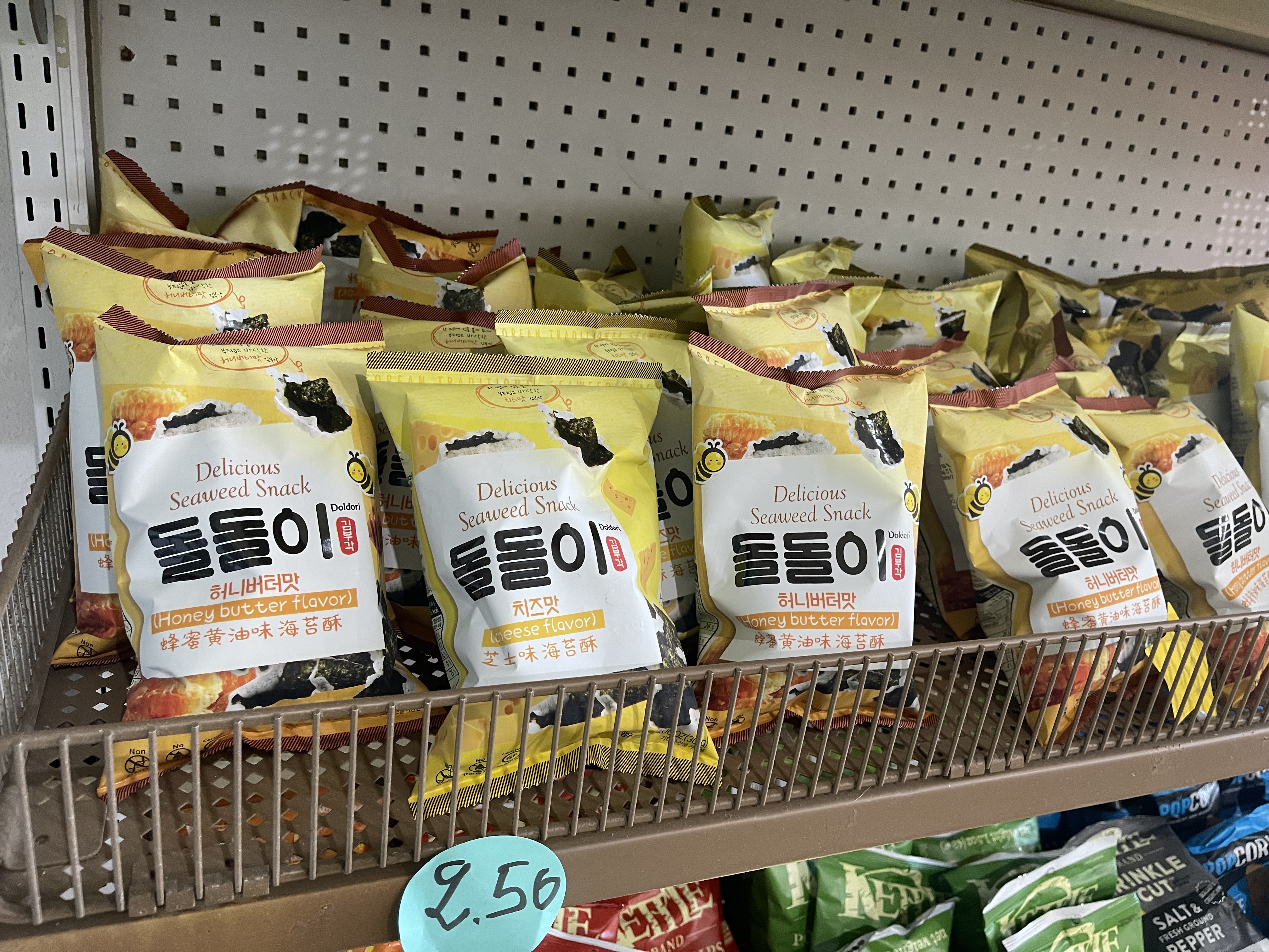 Snacks at Hayato Asian Market & More at Seaside California