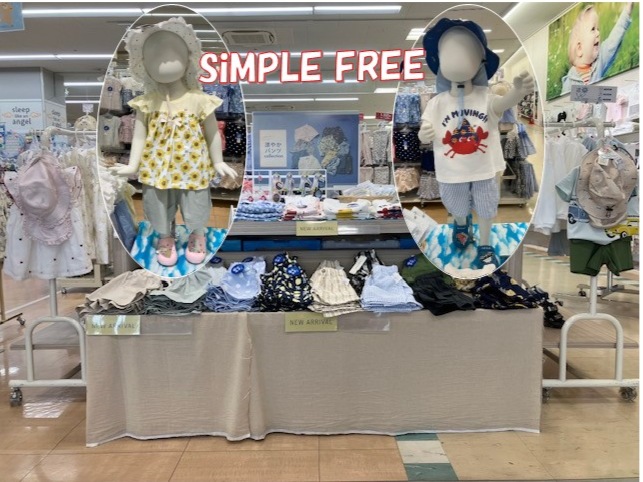 エイスクエア草津店｜ベビー用品・マタニティ用品のアカチャンホンポ