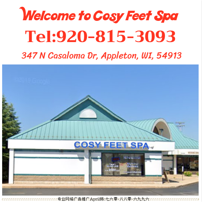 Cosy Feet Spa Logo