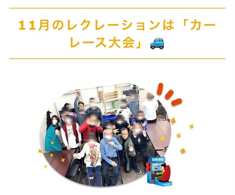 Images ワーク・サポート・センターB型就労継続支援