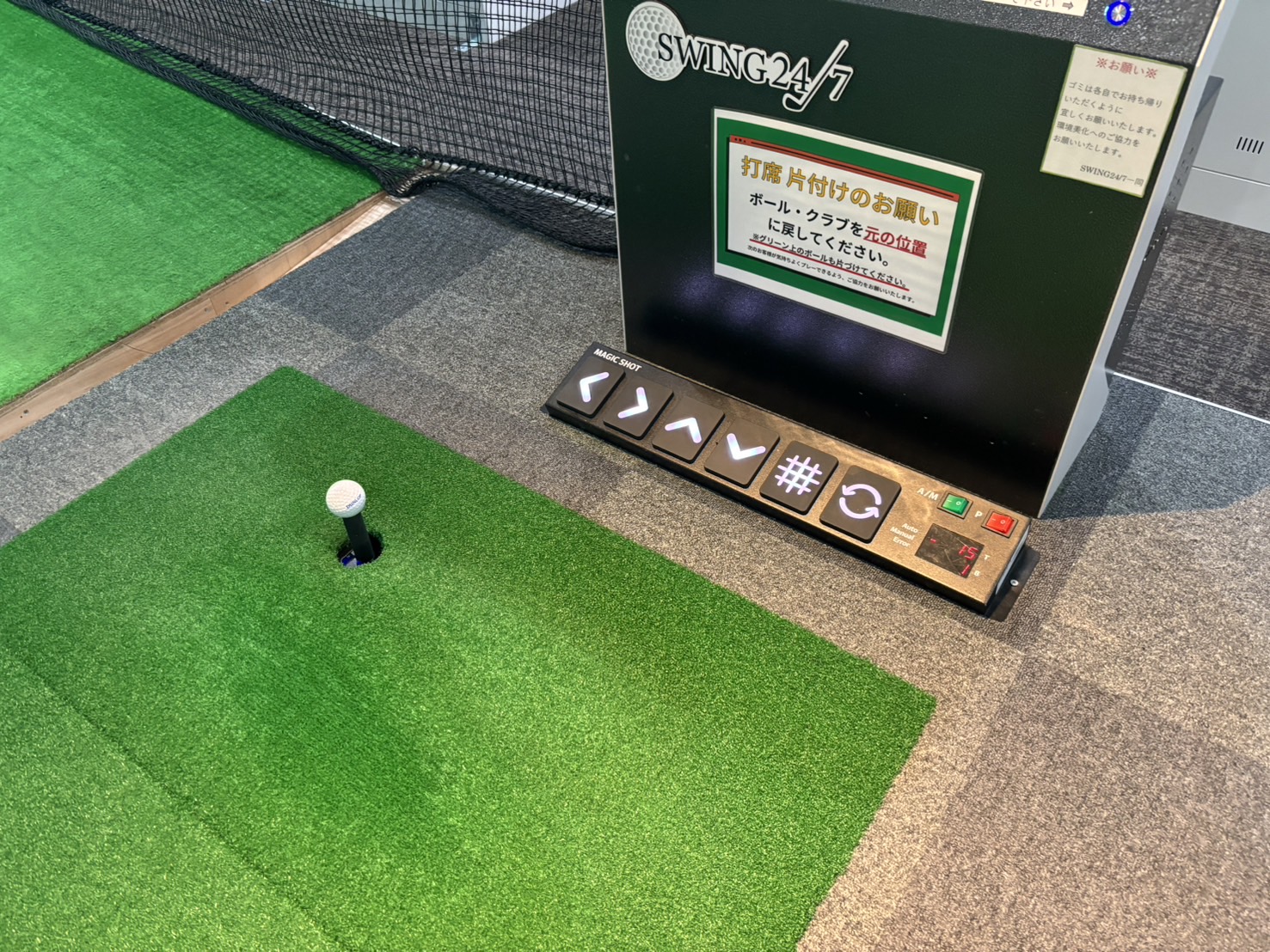 Images インドアゴルフ練習場 SWING24/7 両国店