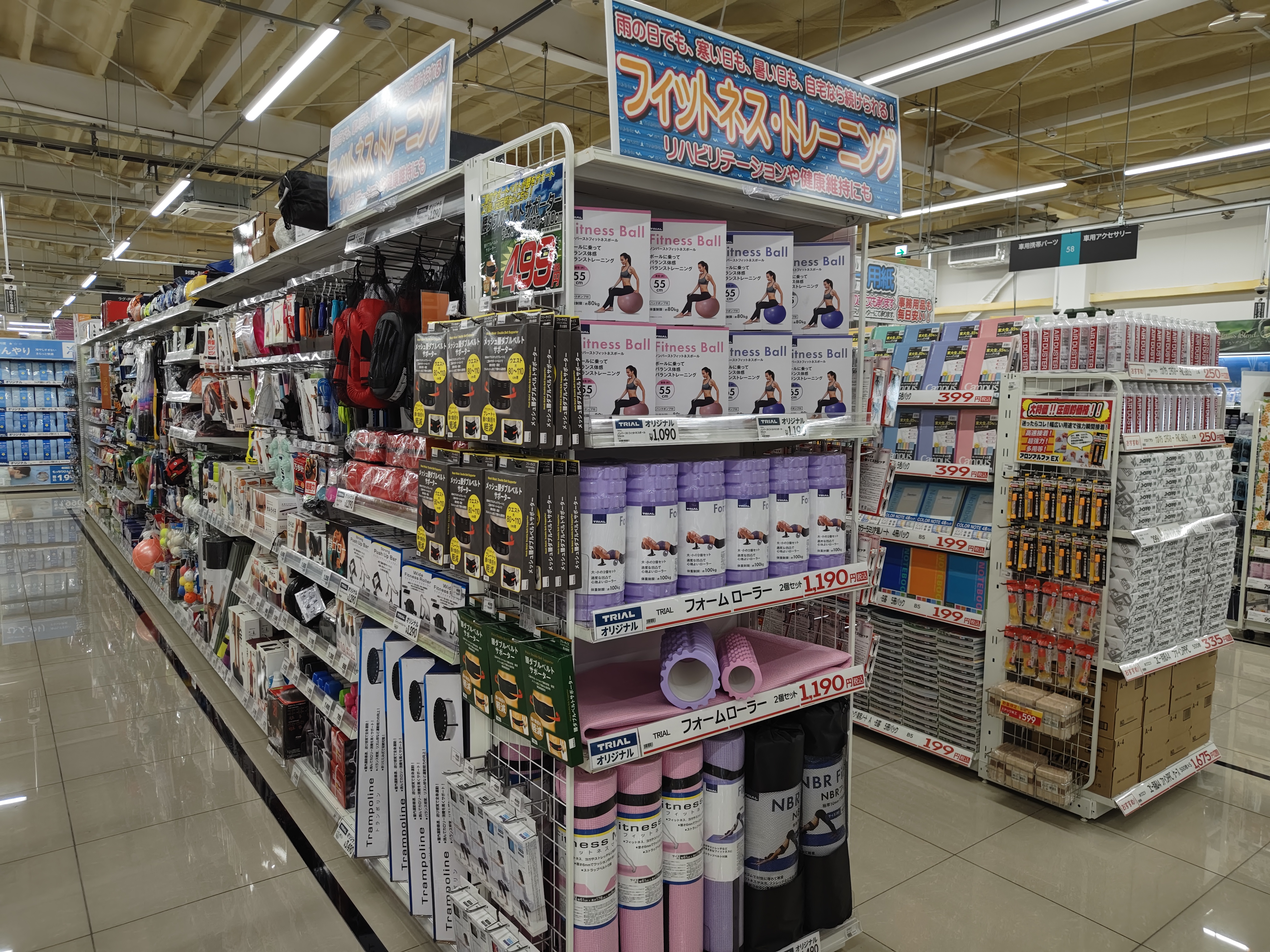 Images スーパーセンタートライアル恵庭島松店
