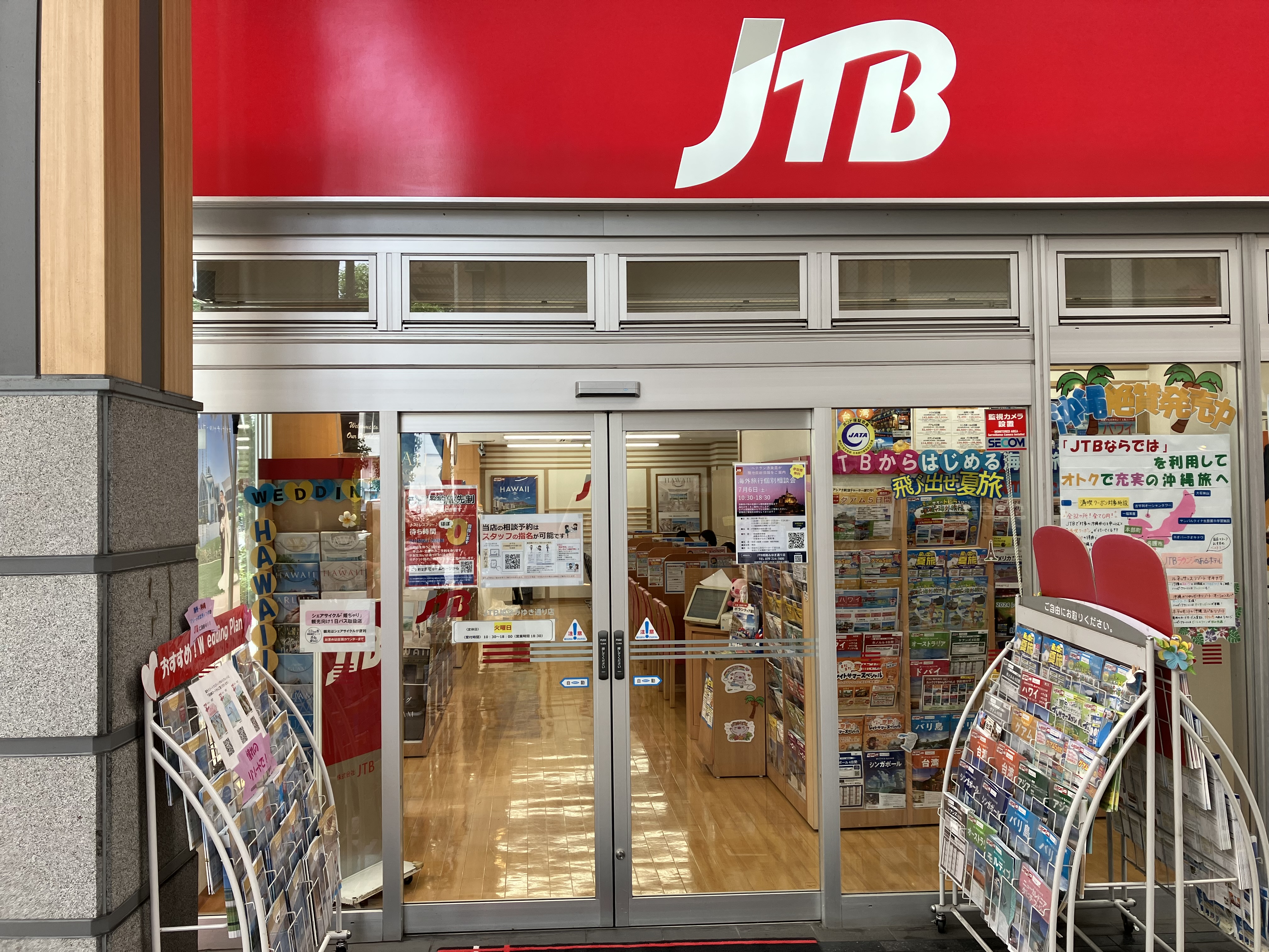 Images JTBウエディングデスク姫路みゆき通り