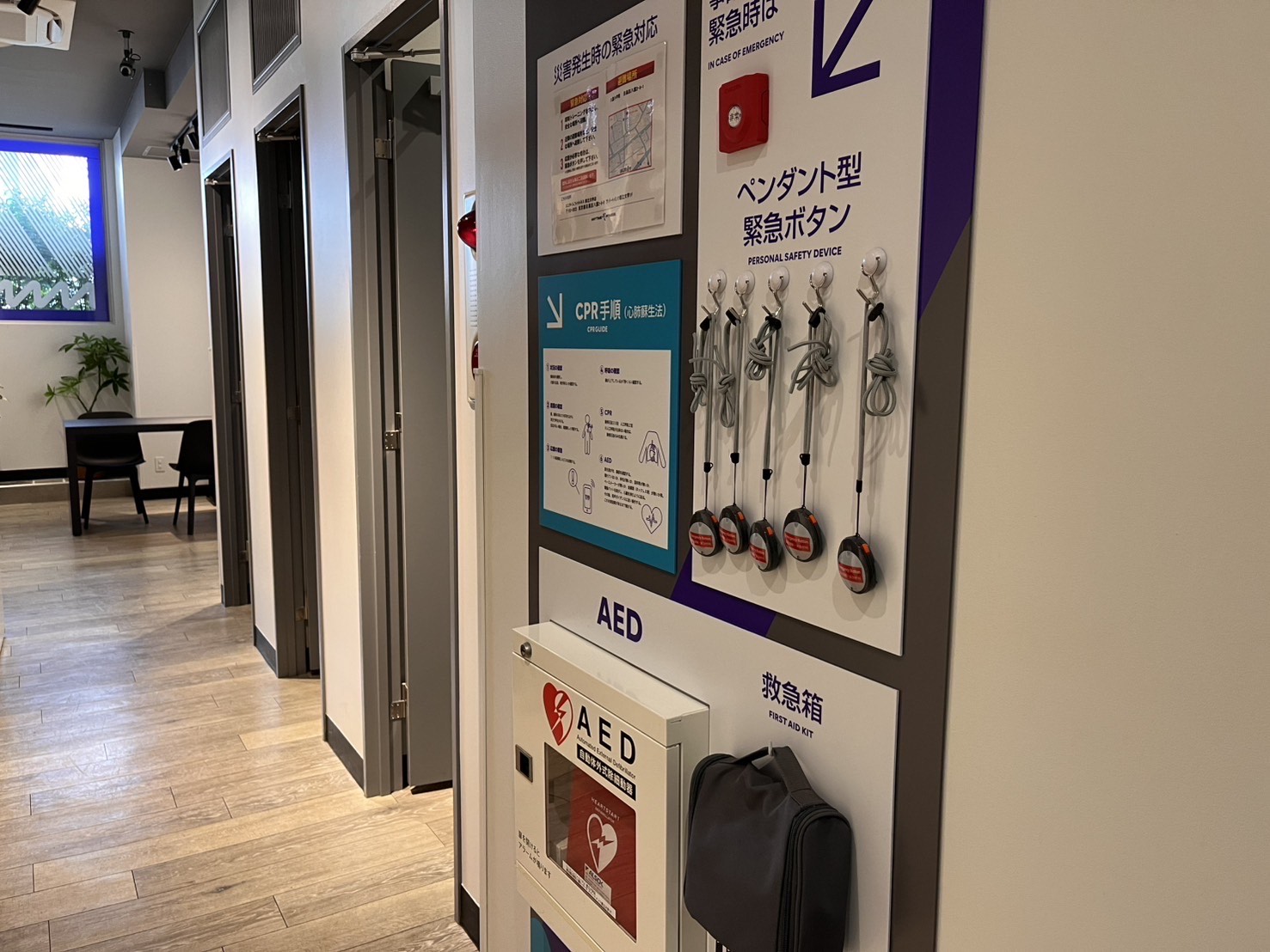 Images エニタイムフィットネス 都立大学店