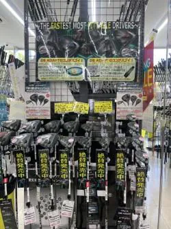 Images ゴルフパートナー 周南バイパス徳山店