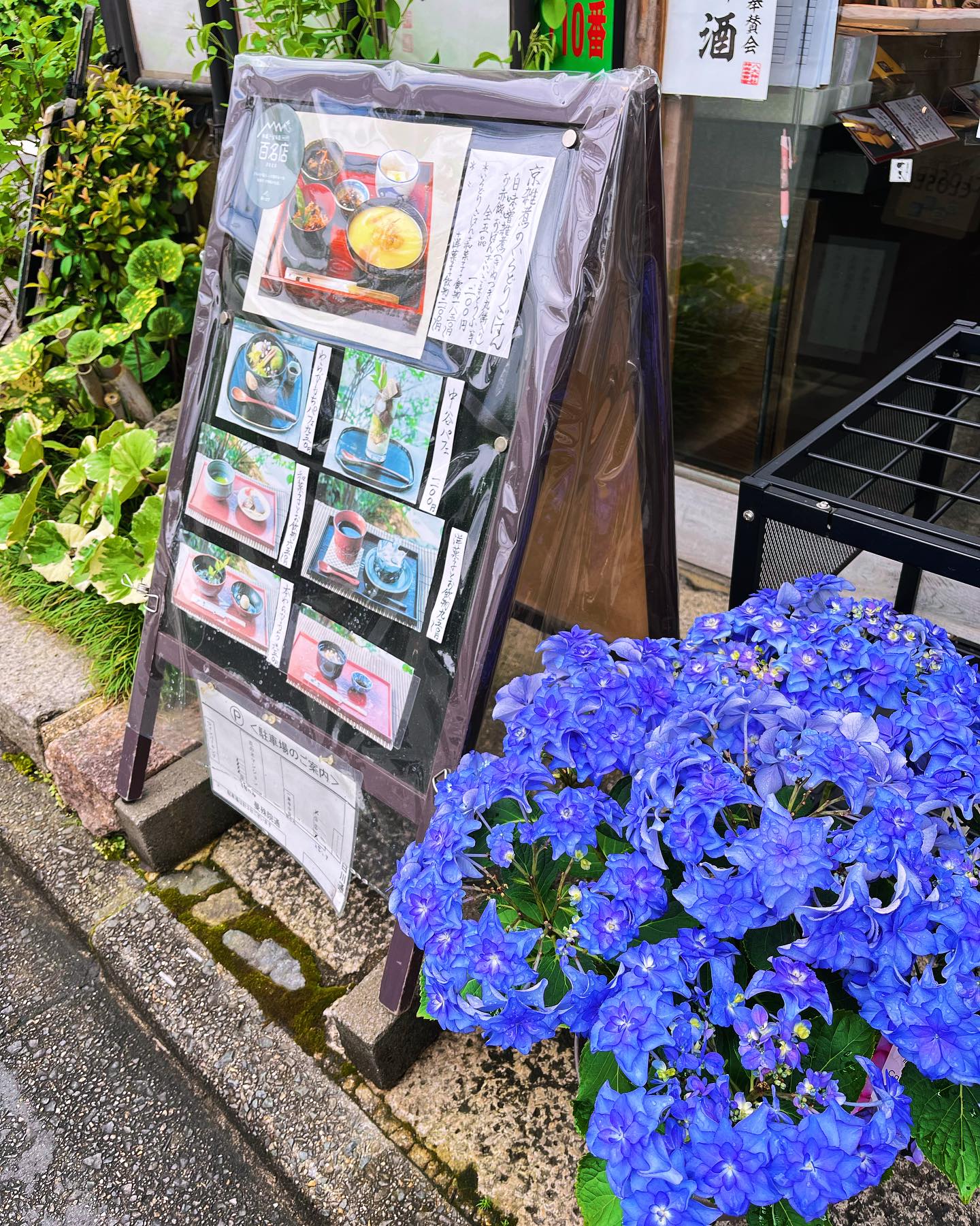 Images 一乗寺中谷