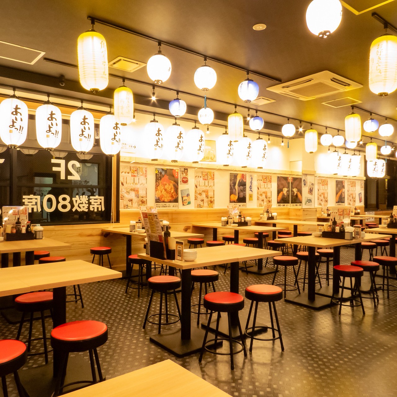 Images あいよっ！出町柳駅店