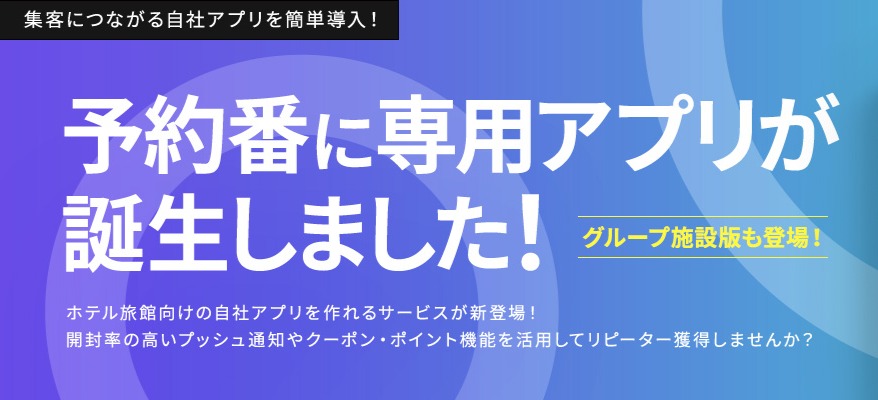 Images 株式会社キャディッシュ