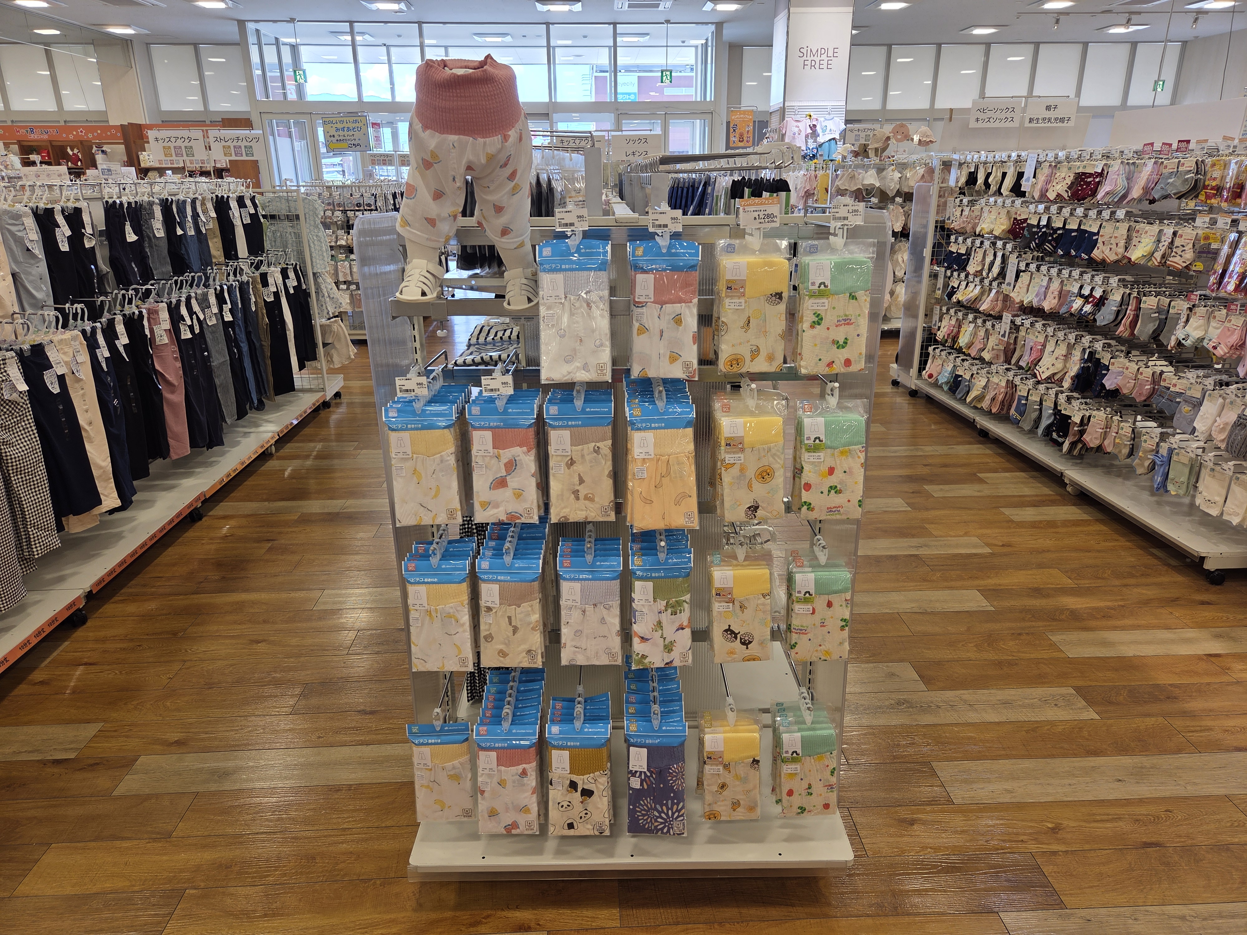 エミフルMASAKI店｜ベビー用品・マタニティ用品のアカチャンホンポ