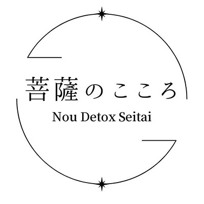 ドライヘッドスパ専門店 菩薩のこころ Logo