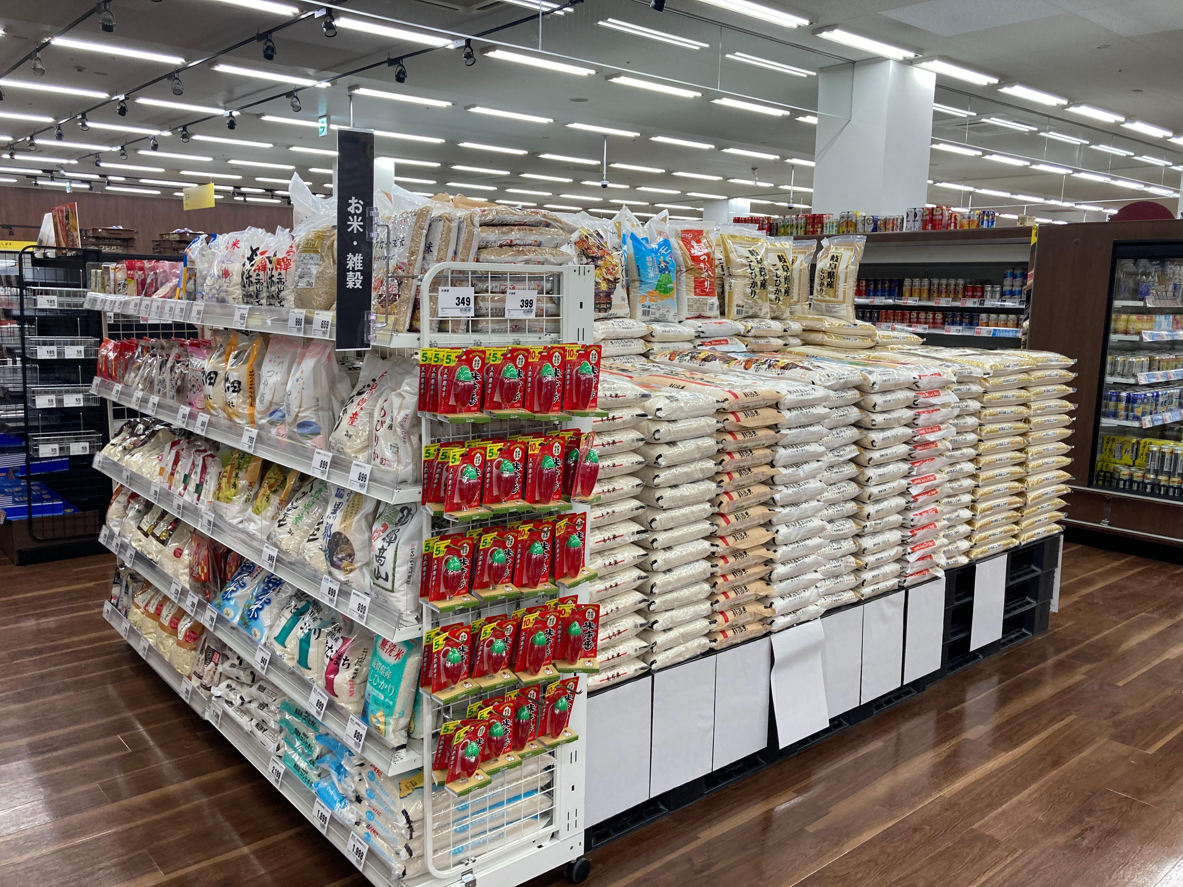 Images スーパーセンタートライアルオーキッドパーク店