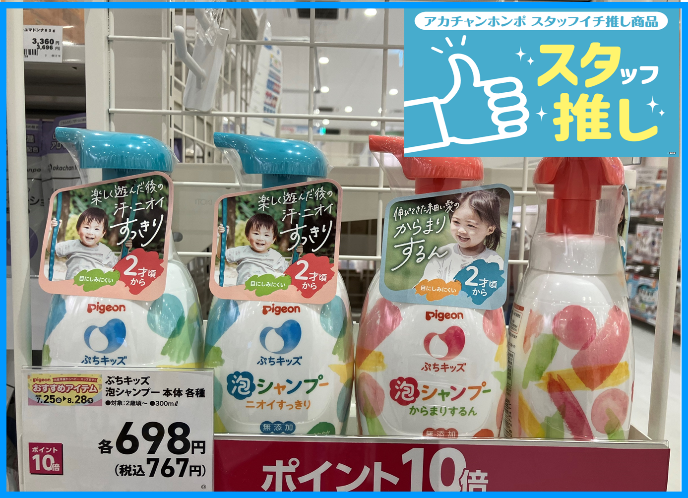 MAHOROBAインテリア.shop 様確認用 アクタスに眠るお宝たち